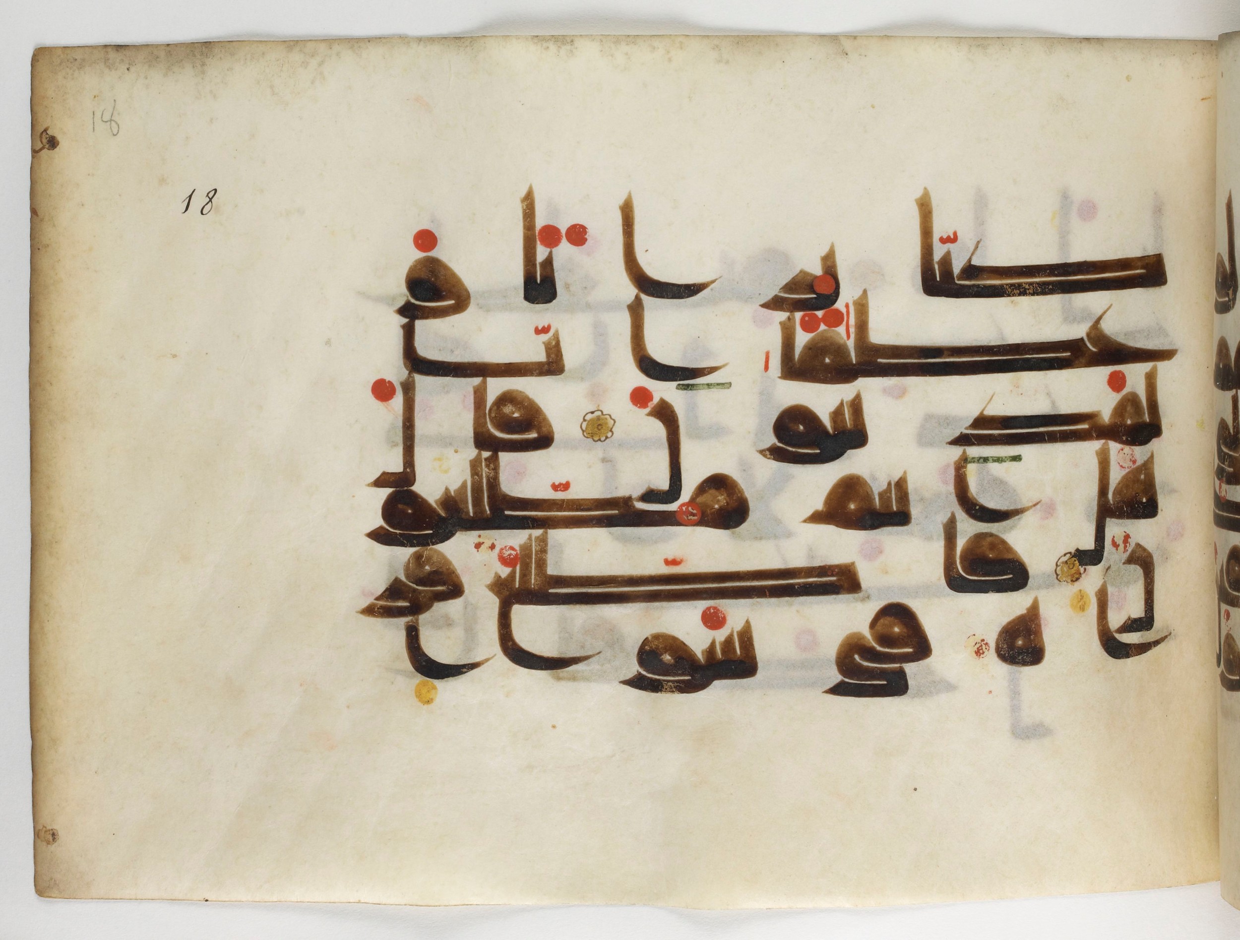 Paris, Bibliothèque nationale de France, Arabe 378 (Scan 2), in Kūfī D.II script, showing Surah 37:53 from Mid 8th to Late 9th Century AD found in al-Fusṭāṭ (Old Cairo), Egypt, currently housed at Bibliothèque nationale de France, Paris