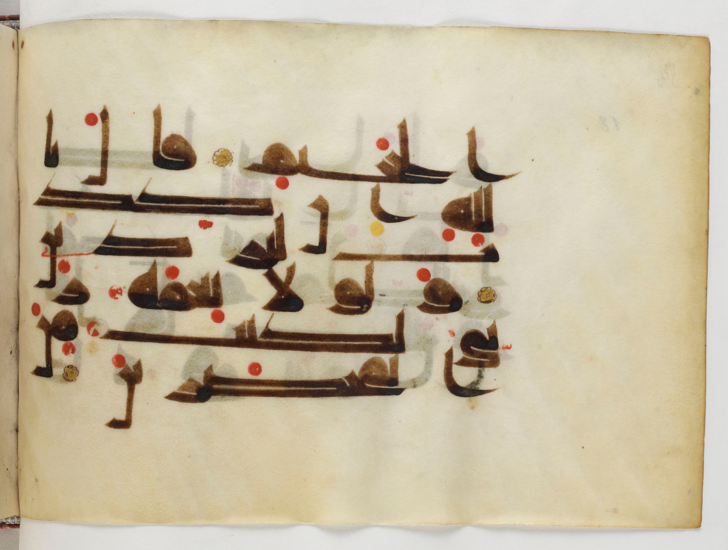 Paris, Bibliothèque nationale de France, Arabe 378, in Kūfī D.II script, showing Surah 37:56 from Mid 8th to Late 9th Century AD found in al-Fusṭāṭ (Old Cairo), Egypt, currently housed at Bibliothèque nationale de France, Paris