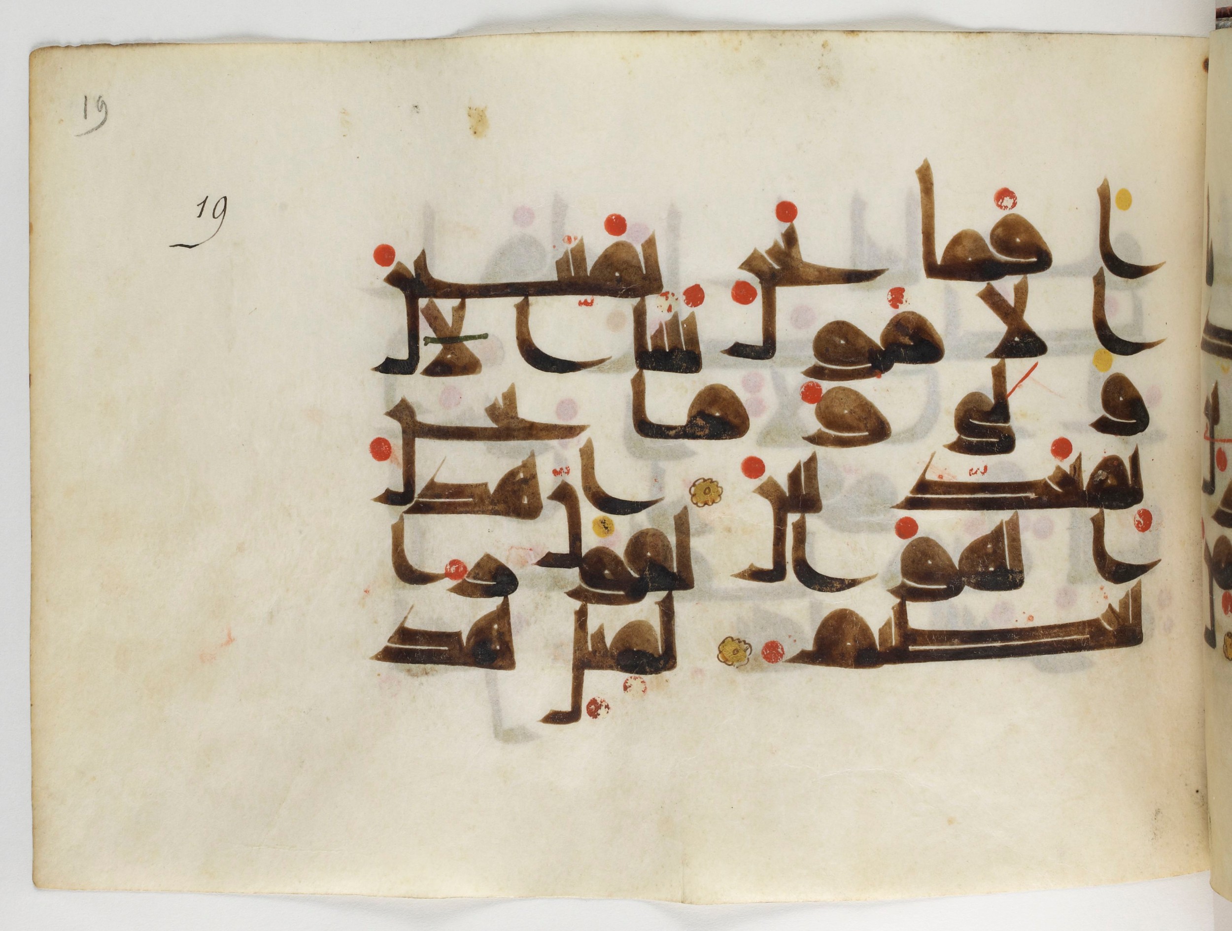 Paris, Bibliothèque nationale de France, Arabe 378 (Scan 1), in Kūfī D.II script, showing Surah 37:61 from Mid 8th to Late 9th Century AD found in al-Fusṭāṭ (Old Cairo), Egypt, currently housed at Bibliothèque nationale de France, Paris