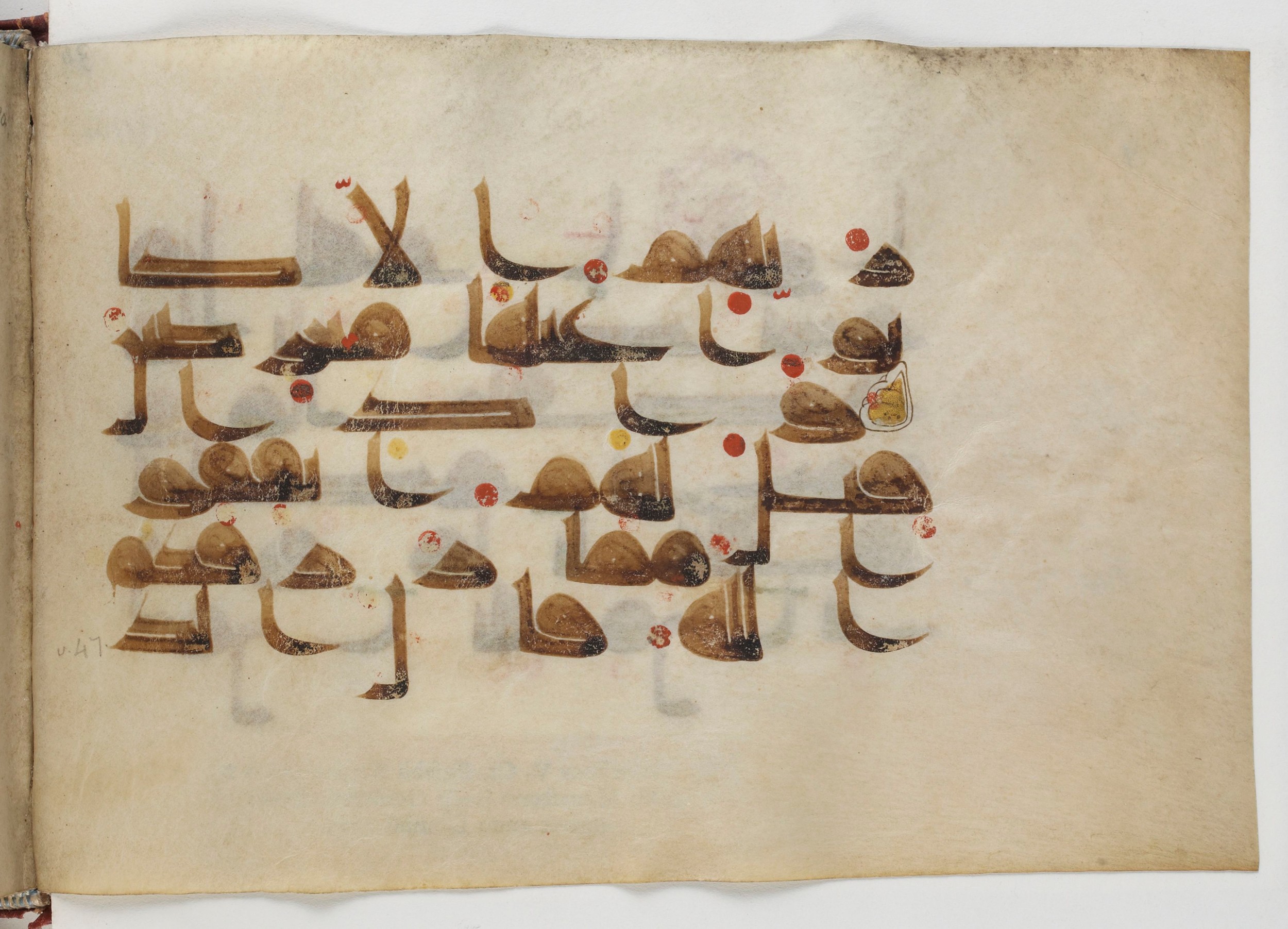 Paris, Bibliothèque nationale de France, Arabe 378 (Scan 2), in Kūfī D.II script, showing Surah 36:46 from Mid 8th to Late 9th Century AD found in al-Fusṭāṭ (Old Cairo), Egypt, currently housed at Bibliothèque nationale de France, Paris