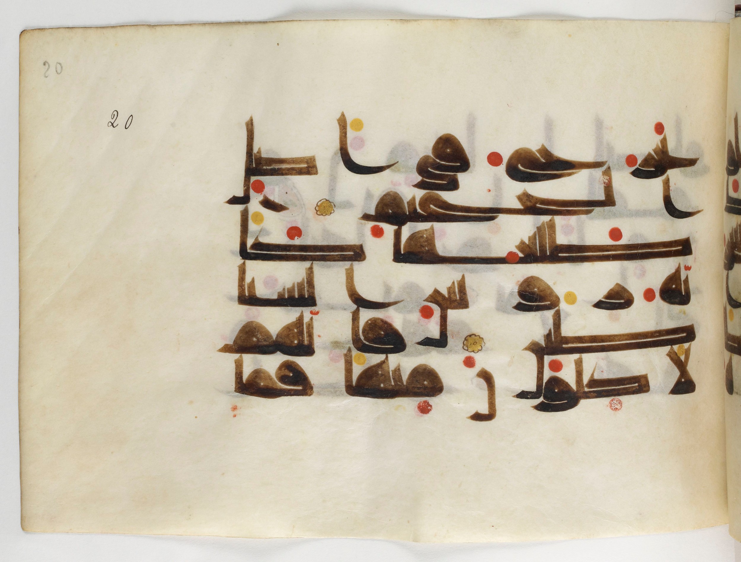 Paris, Bibliothèque nationale de France, Arabe 378, in Kūfī D.II script, showing Surah 37:65 from Mid 8th to Late 9th Century AD found in al-Fusṭāṭ (Old Cairo), Egypt, currently housed at Bibliothèque nationale de France, Paris