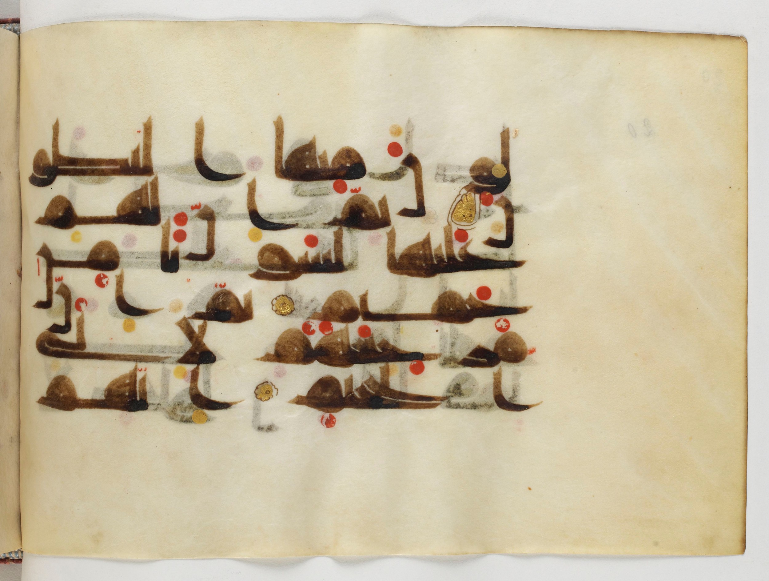 Paris, Bibliothèque nationale de France, Arabe 378 (Scan 1), in Kūfī D.II script, showing Surah 37:69 from Mid 8th to Late 9th Century AD found in al-Fusṭāṭ (Old Cairo), Egypt, currently housed at Bibliothèque nationale de France, Paris