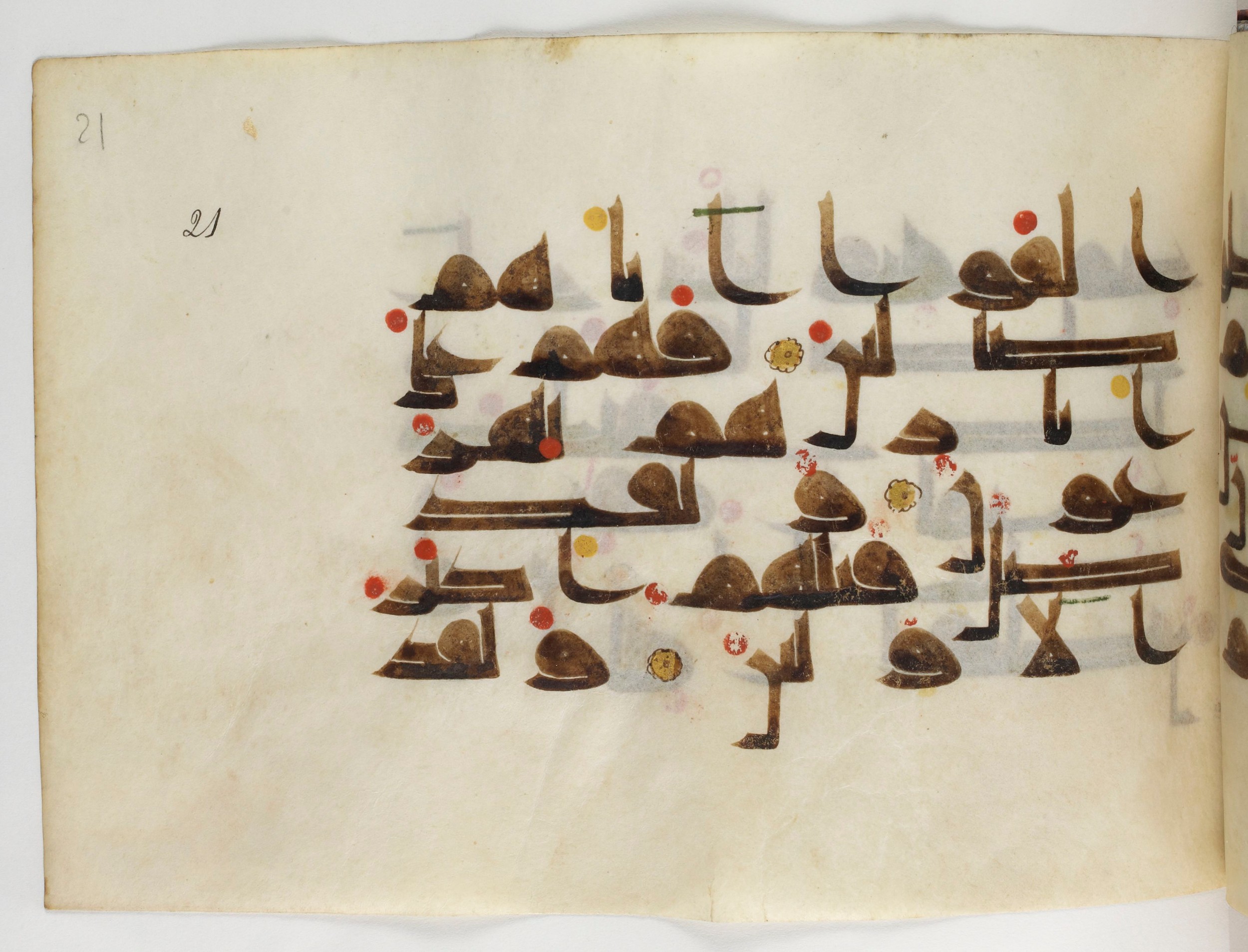 Paris, Bibliothèque nationale de France, Arabe 378, in Kūfī D.II script, showing Surah 37:71 from Mid 8th to Late 9th Century AD found in al-Fusṭāṭ (Old Cairo), Egypt, currently housed at Bibliothèque nationale de France, Paris