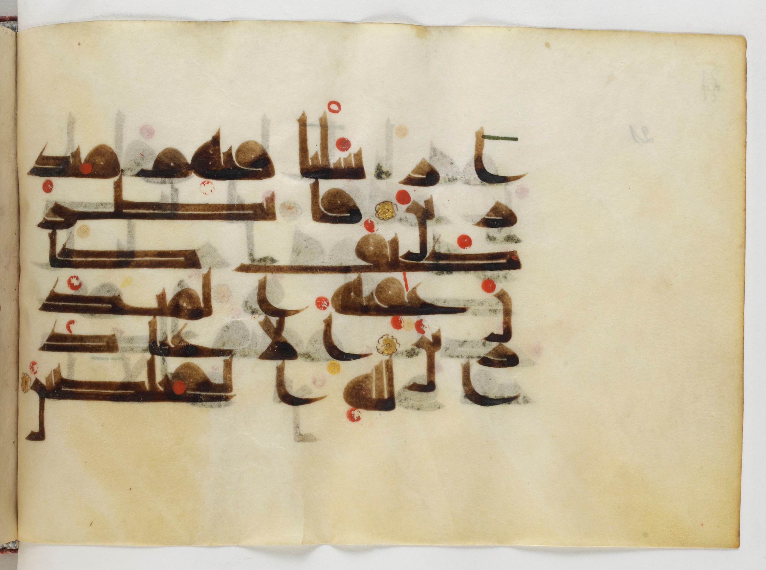 Paris, Bibliothèque nationale de France, Arabe 378, in Kūfī D.II script, showing Surah 37:73 from Mid 8th to Late 9th Century AD found in al-Fusṭāṭ (Old Cairo), Egypt, currently housed at Bibliothèque nationale de France, Paris