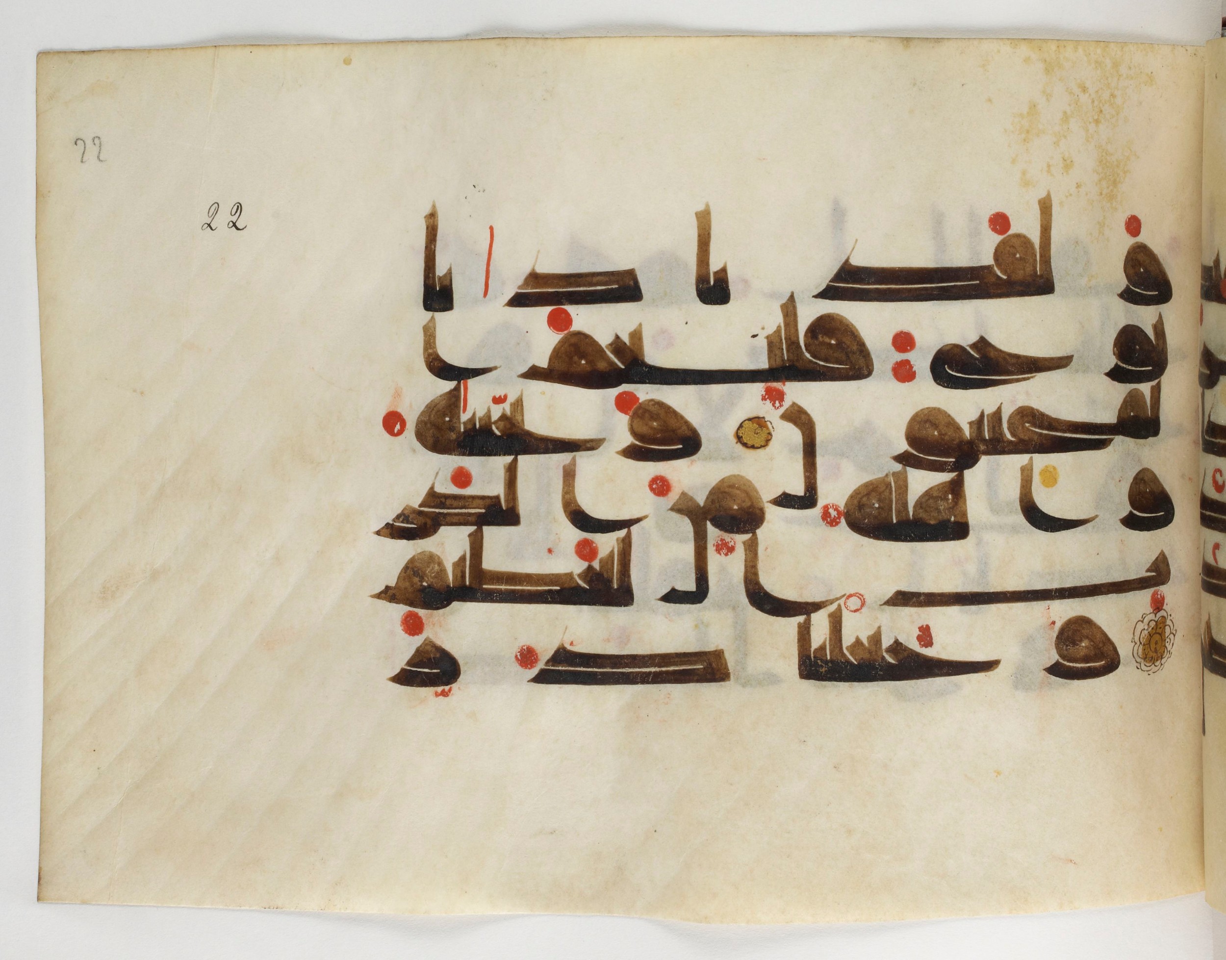 Paris, Bibliothèque nationale de France, Arabe 378, in Kūfī D.II script, showing Surah 37:76 from Mid 8th to Late 9th Century AD found in al-Fusṭāṭ (Old Cairo), Egypt, currently housed at Bibliothèque nationale de France, Paris