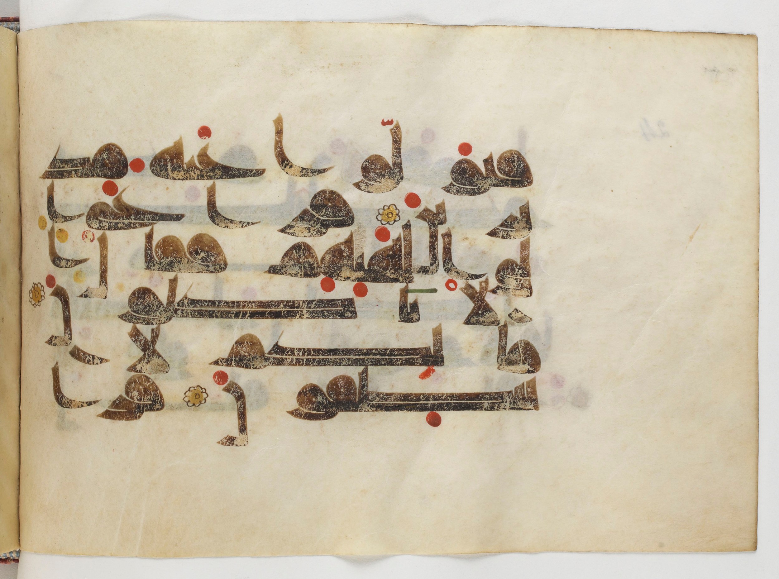 Paris, Bibliothèque nationale de France, Arabe 378, in Kūfī D.II script, showing Surah 37:91 from Mid 8th to Late 9th Century AD found in al-Fusṭāṭ (Old Cairo), Egypt, currently housed at Bibliothèque nationale de France, Paris