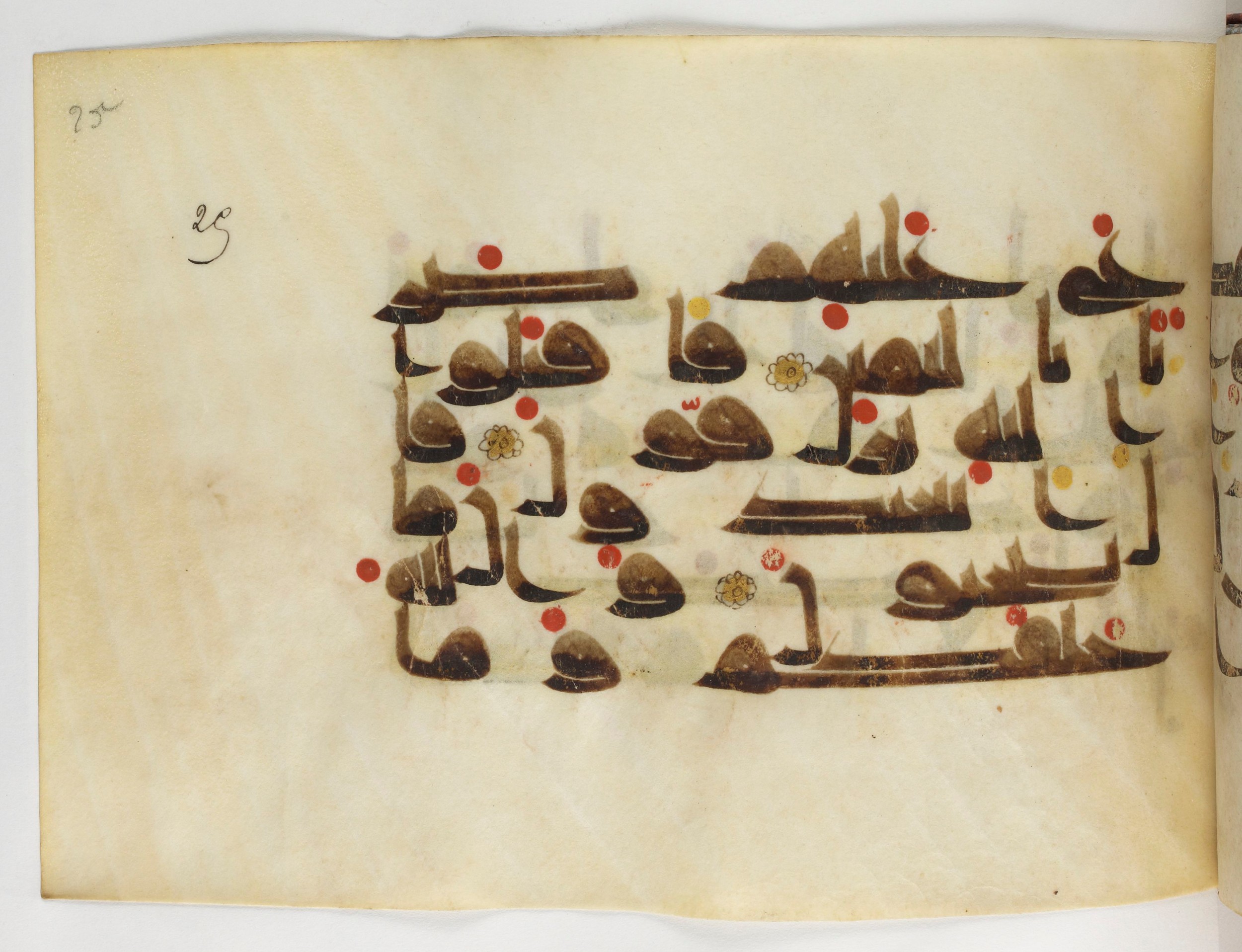 Paris, Bibliothèque nationale de France, Arabe 378, in Kūfī D.II script, showing Surah 37:95 from Mid 8th to Late 9th Century AD found in al-Fusṭāṭ (Old Cairo), Egypt, currently housed at Bibliothèque nationale de France, Paris