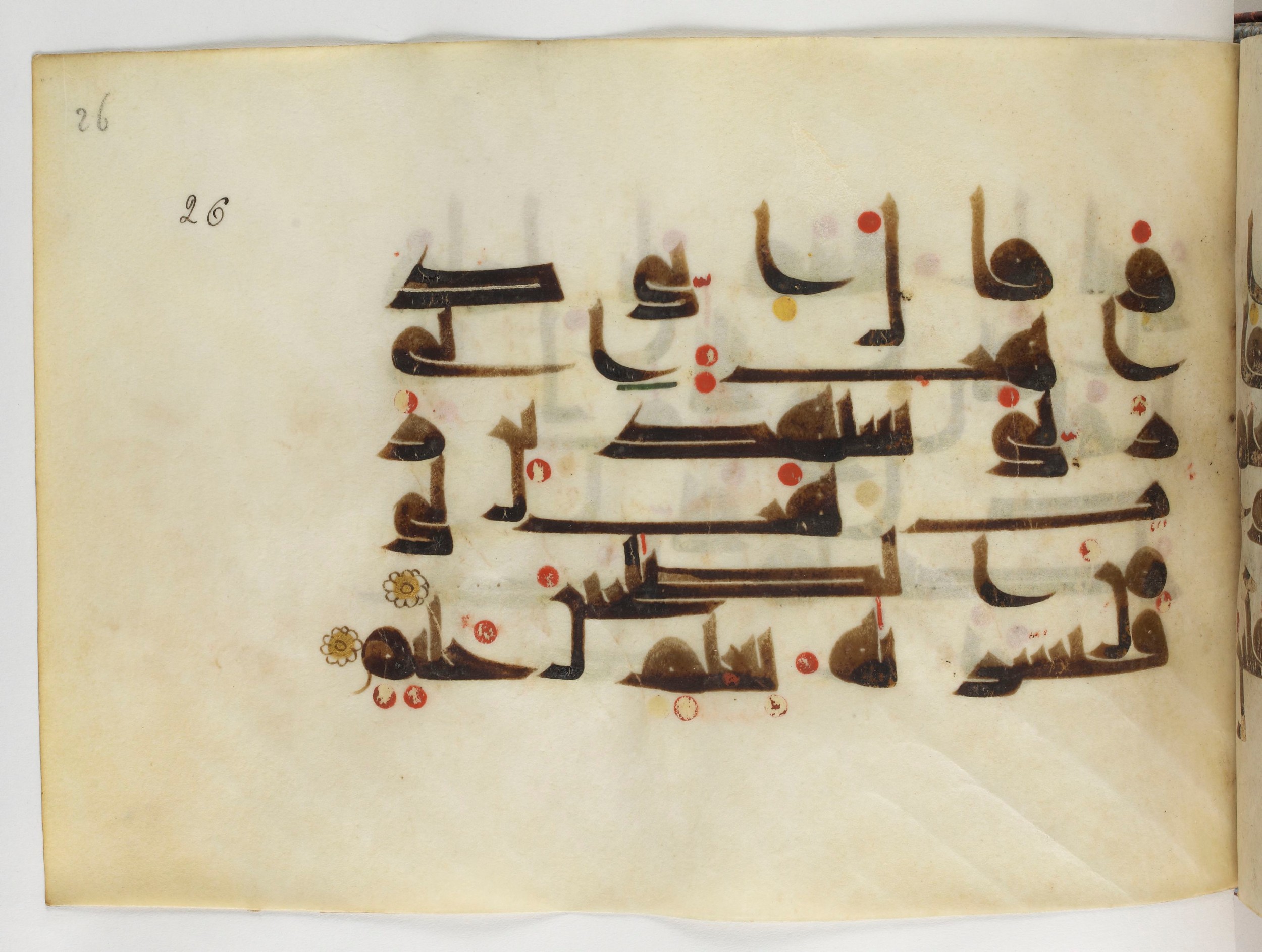 Paris, Bibliothèque nationale de France, Arabe 378, in Kūfī D.II script, showing Surah 37:99 from Mid 8th to Late 9th Century AD found in al-Fusṭāṭ (Old Cairo), Egypt, currently housed at Bibliothèque nationale de France, Paris