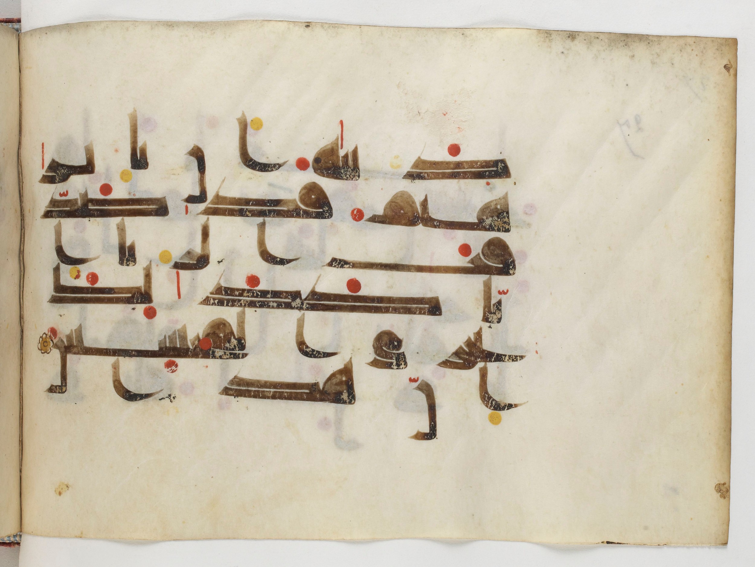 Paris, Bibliothèque nationale de France, Arabe 378 (Scan 2), in Kūfī D.II script, showing Surah 37:104 from Mid 8th to Late 9th Century AD found in al-Fusṭāṭ (Old Cairo), Egypt, currently housed at Bibliothèque nationale de France, Paris