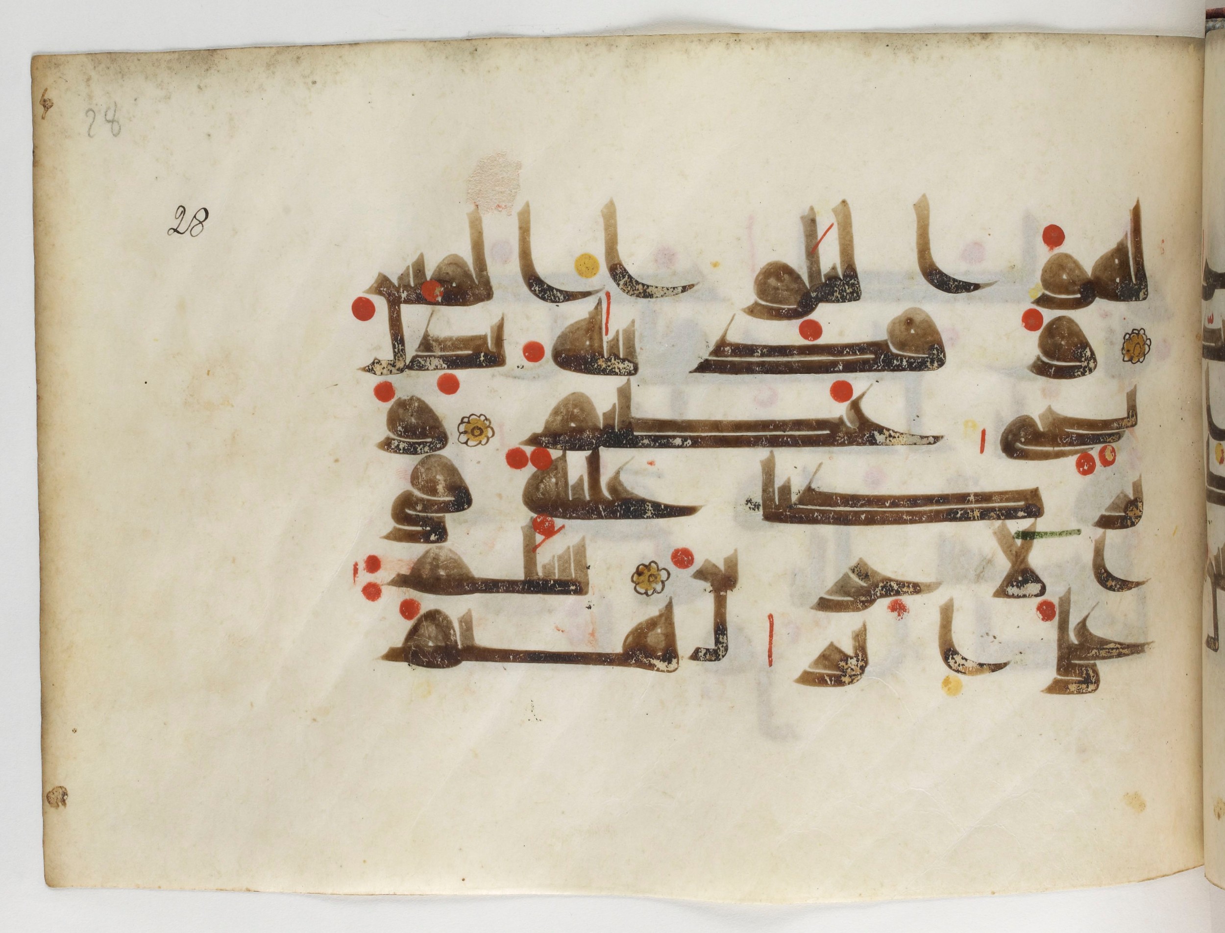 Paris, Bibliothèque nationale de France, Arabe 378, in Kūfī D.II script, showing Surah 37:108 from Mid 8th to Late 9th Century AD found in al-Fusṭāṭ (Old Cairo), Egypt, currently housed at Bibliothèque nationale de France, Paris