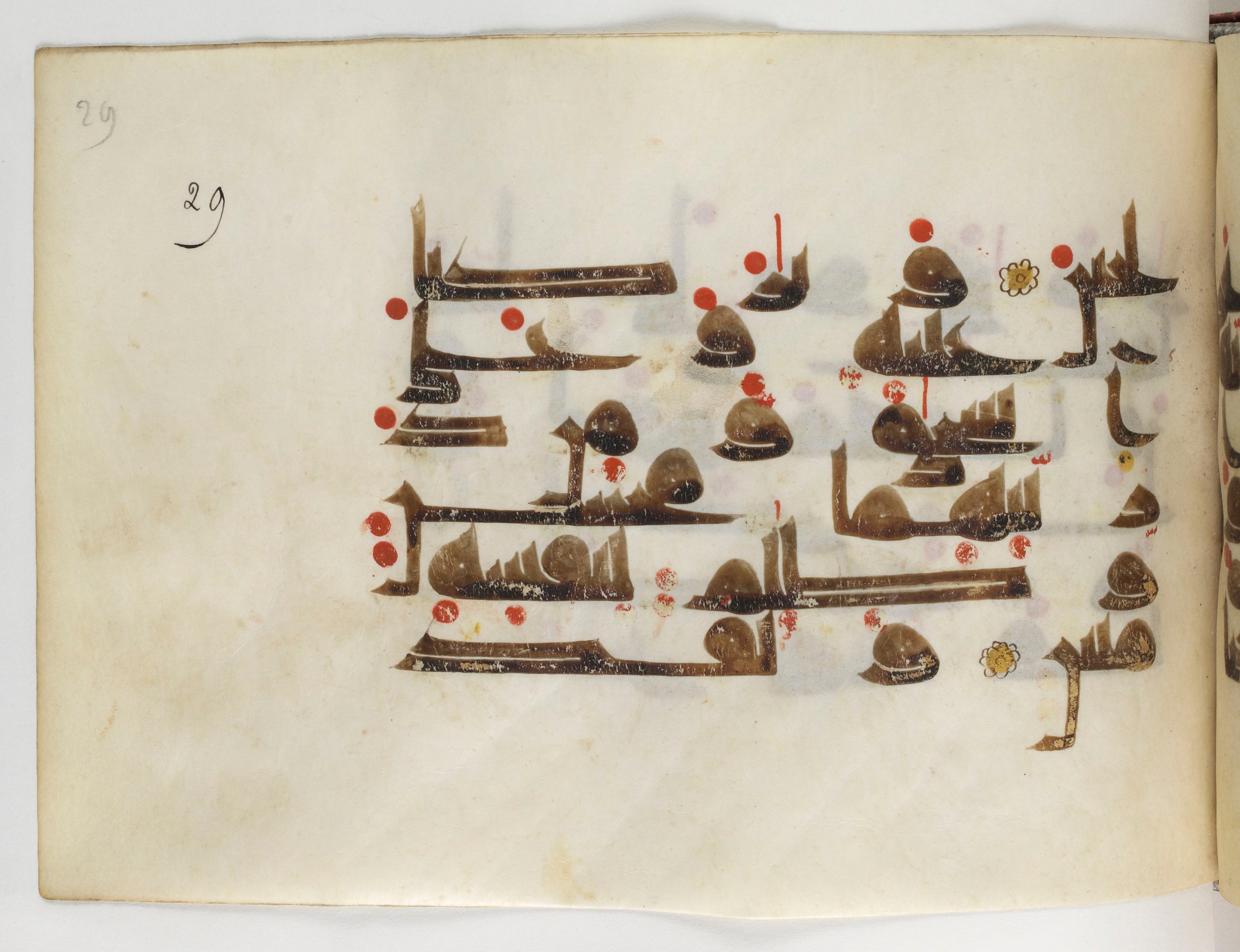 Paris, Bibliothèque nationale de France, Arabe 378, in Kūfī D.II script, showing Surah 37:113 from Mid 8th to Late 9th Century AD found in al-Fusṭāṭ (Old Cairo), Egypt, currently housed at Bibliothèque nationale de France, Paris
