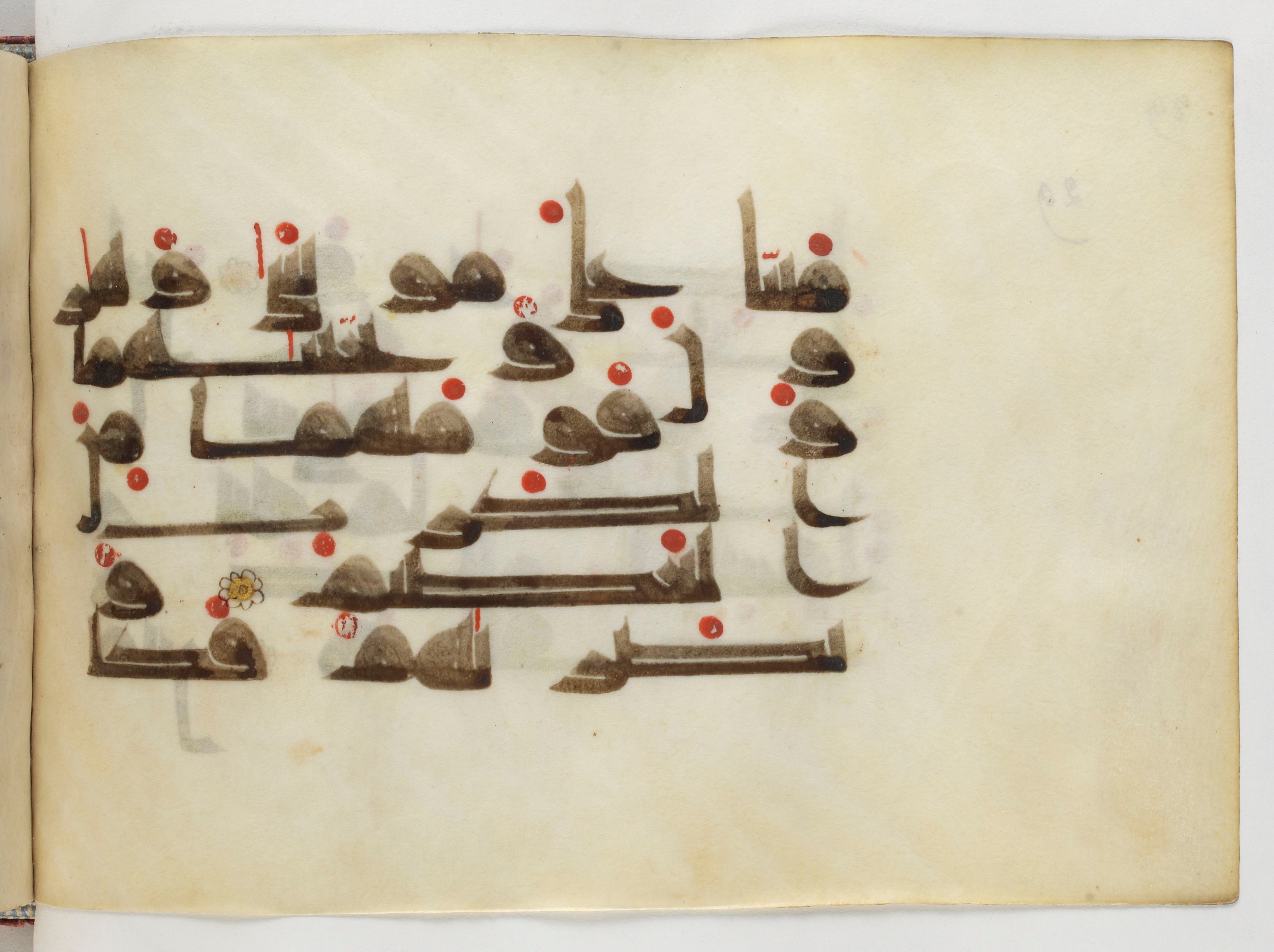 Paris, Bibliothèque nationale de France, Arabe 378, in Kūfī D.II script, showing Surah 37:115 from Mid 8th to Late 9th Century AD found in al-Fusṭāṭ (Old Cairo), Egypt, currently housed at Bibliothèque nationale de France, Paris
