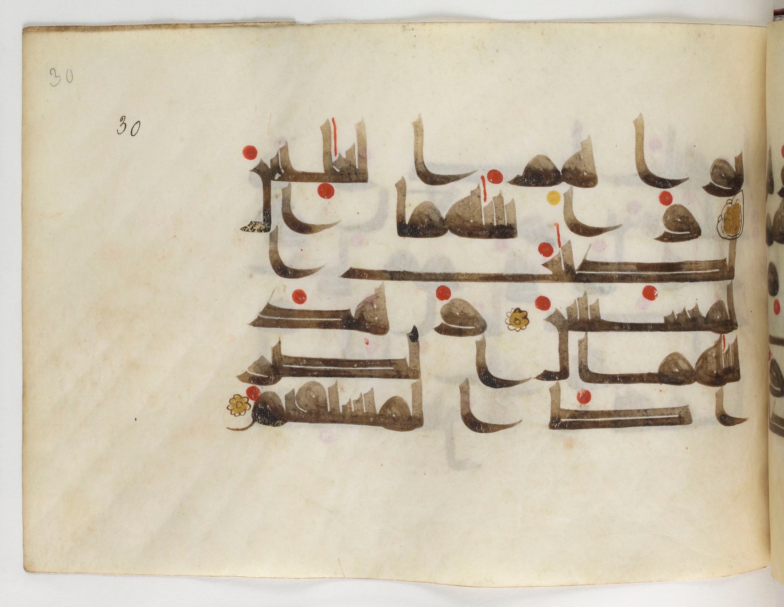 Paris, Bibliothèque nationale de France, Arabe 378, in Kūfī D.II script, showing Surah 37:118 from Mid 8th to Late 9th Century AD found in al-Fusṭāṭ (Old Cairo), Egypt, currently housed at Bibliothèque nationale de France, Paris