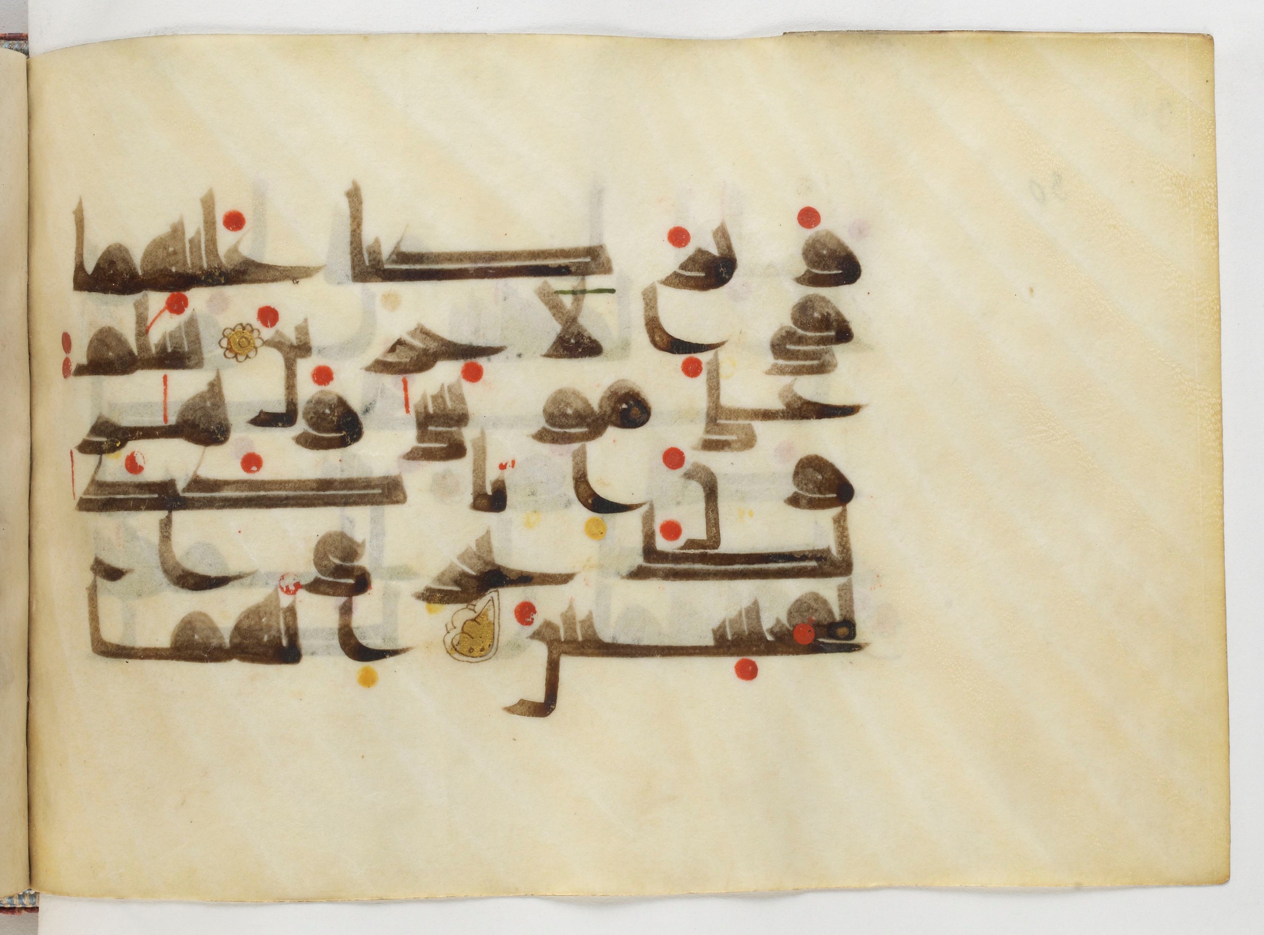 Paris, Bibliothèque nationale de France, Arabe 378, in Kūfī D.II script, showing Surah 37:121 from Mid 8th to Late 9th Century AD found in al-Fusṭāṭ (Old Cairo), Egypt, currently housed at Bibliothèque nationale de France, Paris