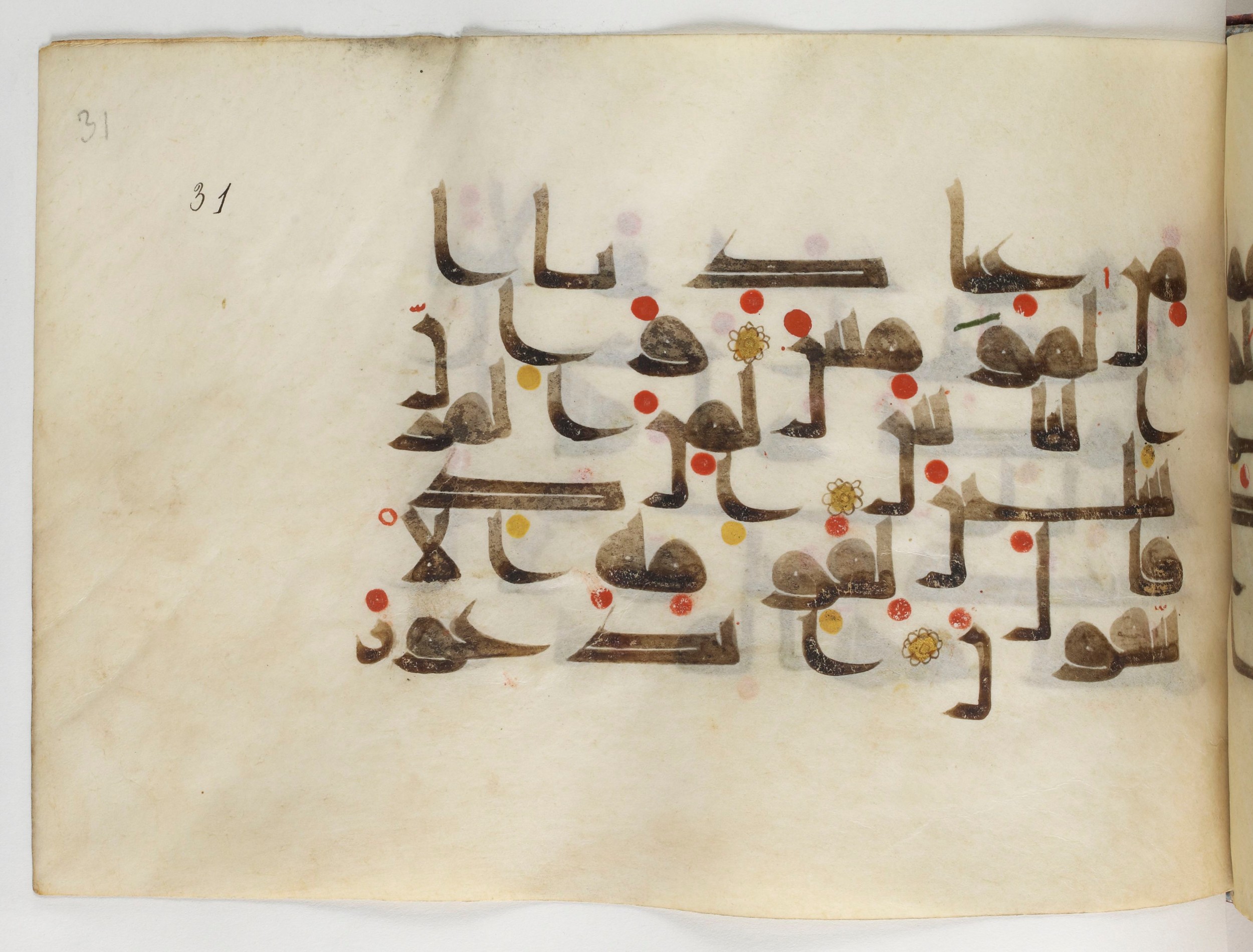 Paris, Bibliothèque nationale de France, Arabe 378, in Kūfī D.II script, showing Surah 37:124 from Mid 8th to Late 9th Century AD found in al-Fusṭāṭ (Old Cairo), Egypt, currently housed at Bibliothèque nationale de France, Paris