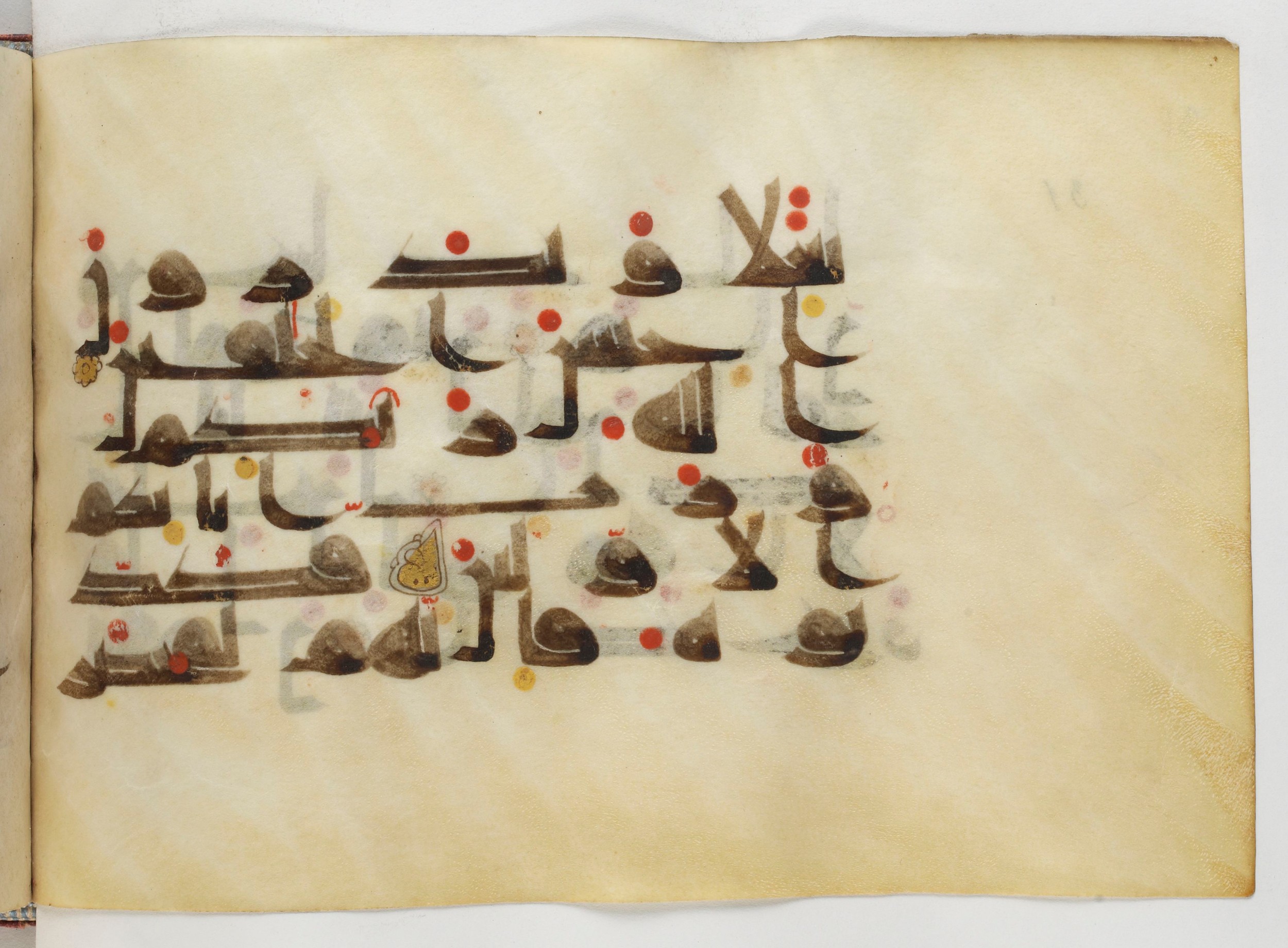 Paris, Bibliothèque nationale de France, Arabe 378, in Kūfī D.II script, showing Surah 37:126 from Mid 8th to Late 9th Century AD found in al-Fusṭāṭ (Old Cairo), Egypt, currently housed at Bibliothèque nationale de France, Paris