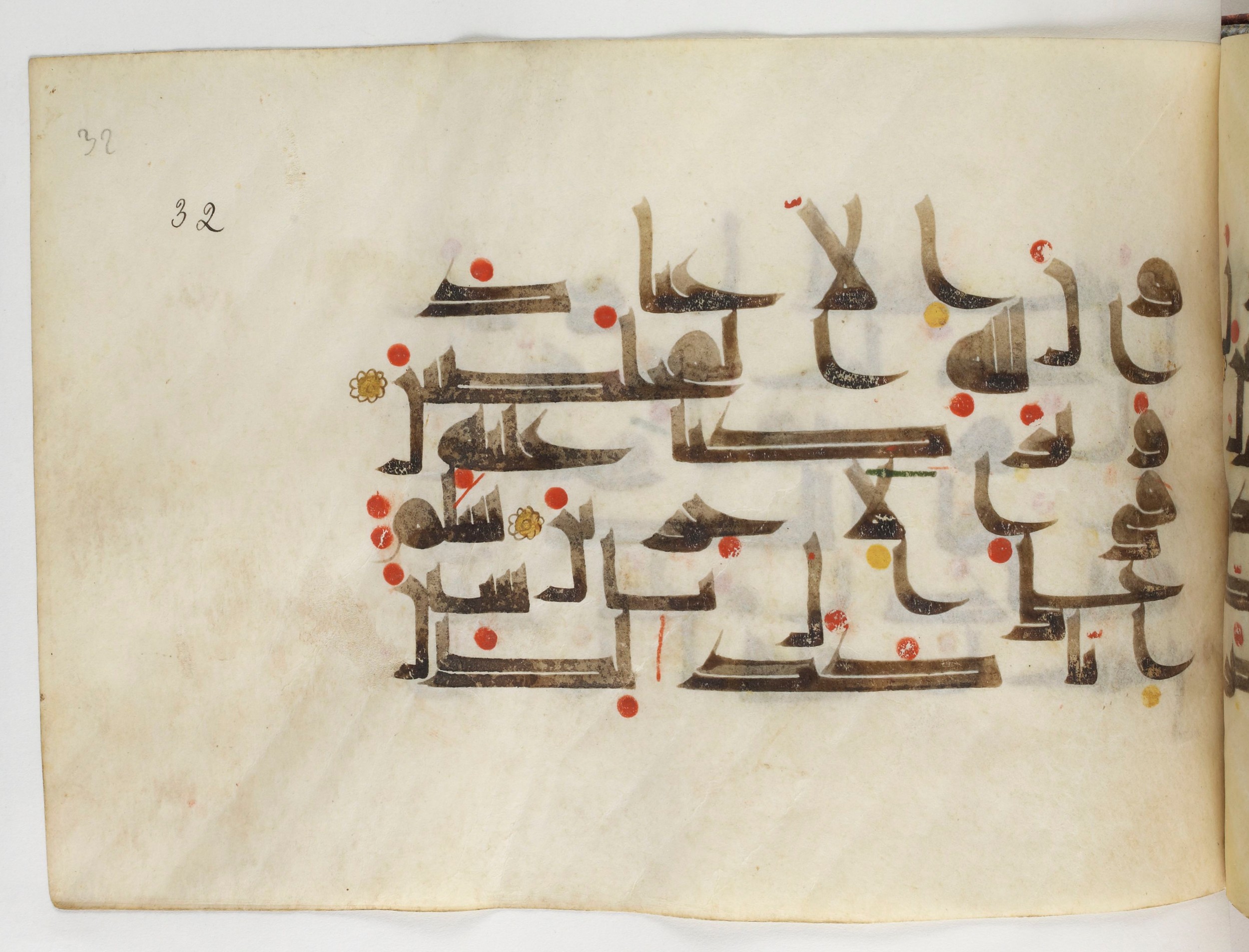 Paris, Bibliothèque nationale de France, Arabe 378, in Kūfī D.II script, showing Surah 37:129 from Mid 8th to Late 9th Century AD found in al-Fusṭāṭ (Old Cairo), Egypt, currently housed at Bibliothèque nationale de France, Paris