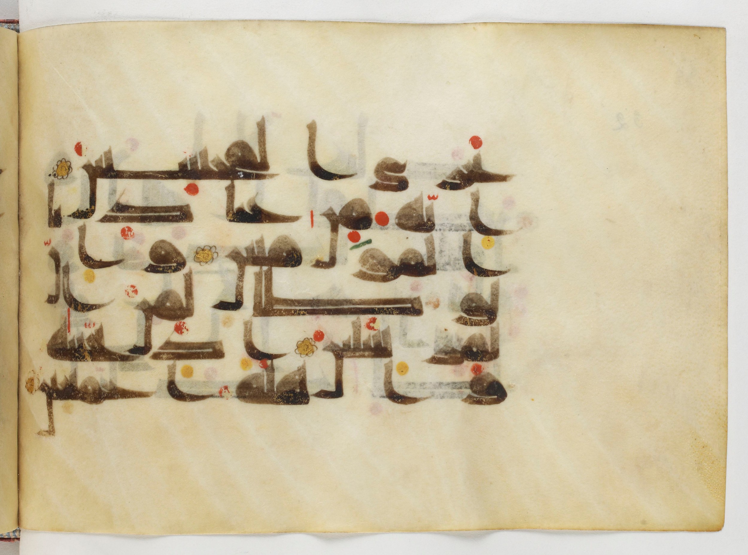 Paris, Bibliothèque nationale de France, Arabe 378, in Kūfī D.II script, showing Surah 37:133 from Mid 8th to Late 9th Century AD found in al-Fusṭāṭ (Old Cairo), Egypt, currently housed at Bibliothèque nationale de France, Paris
