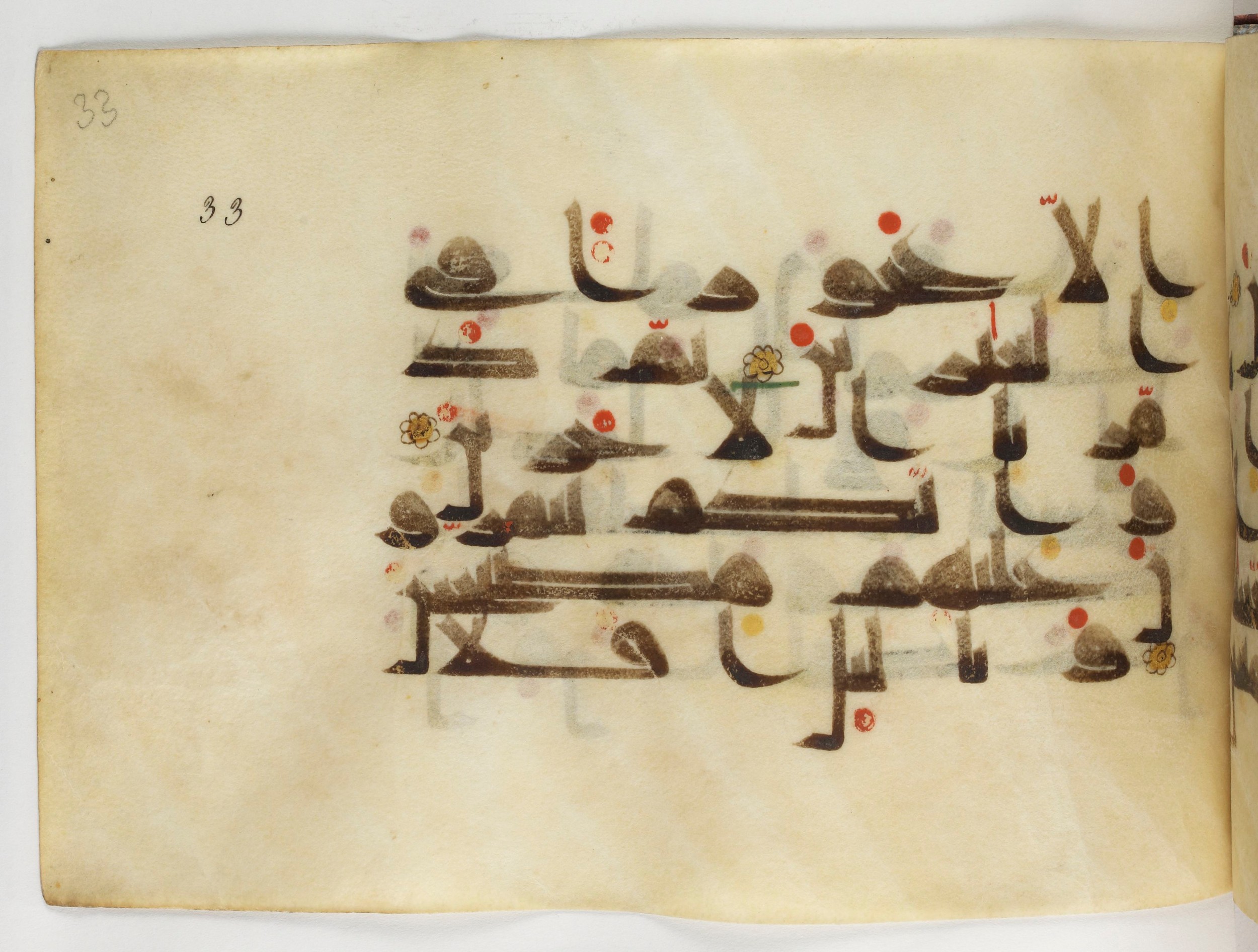 Paris, Bibliothèque nationale de France, Arabe 378, in Kūfī D.II script, showing Surah 37:136 from Mid 8th to Late 9th Century AD found in al-Fusṭāṭ (Old Cairo), Egypt, currently housed at Bibliothèque nationale de France, Paris