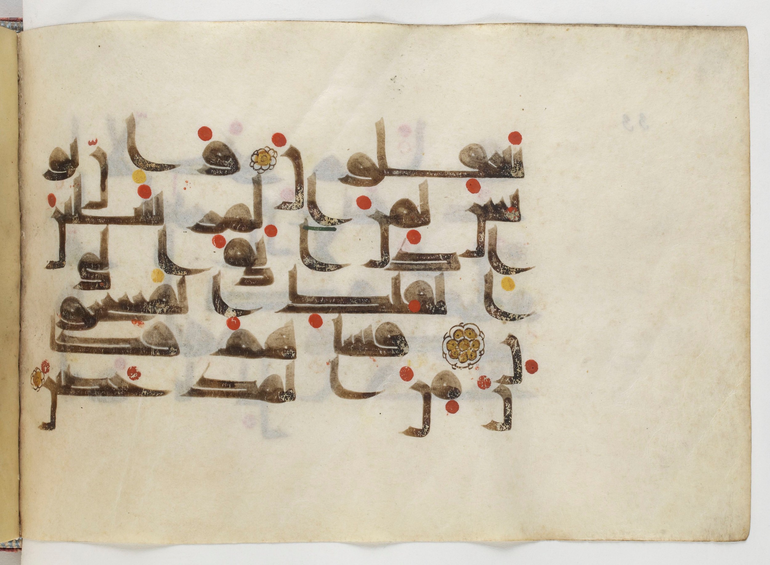Paris, Bibliothèque nationale de France, Arabe 378, in Kūfī D.II script, showing Surah 37:141 from Mid 8th to Late 9th Century AD found in al-Fusṭāṭ (Old Cairo), Egypt, currently housed at Bibliothèque nationale de France, Paris
