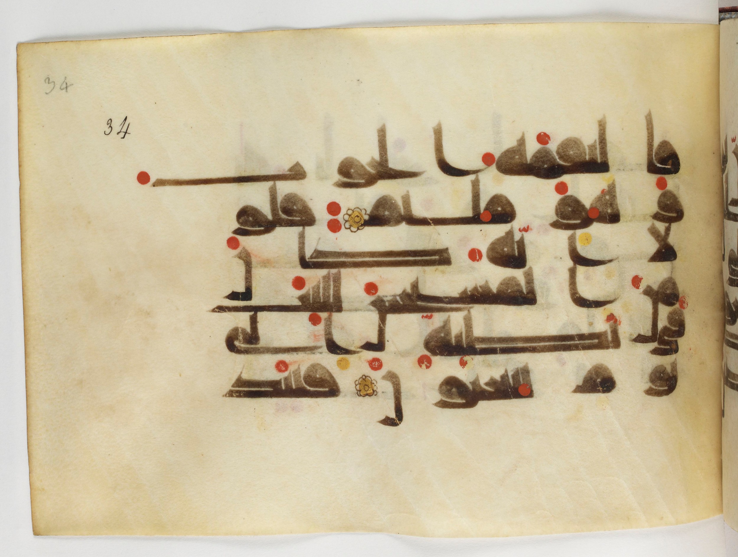 Paris, Bibliothèque nationale de France, Arabe 378, in Kūfī D.II script, showing Surah 37:142 from Mid 8th to Late 9th Century AD found in al-Fusṭāṭ (Old Cairo), Egypt, currently housed at Bibliothèque nationale de France, Paris