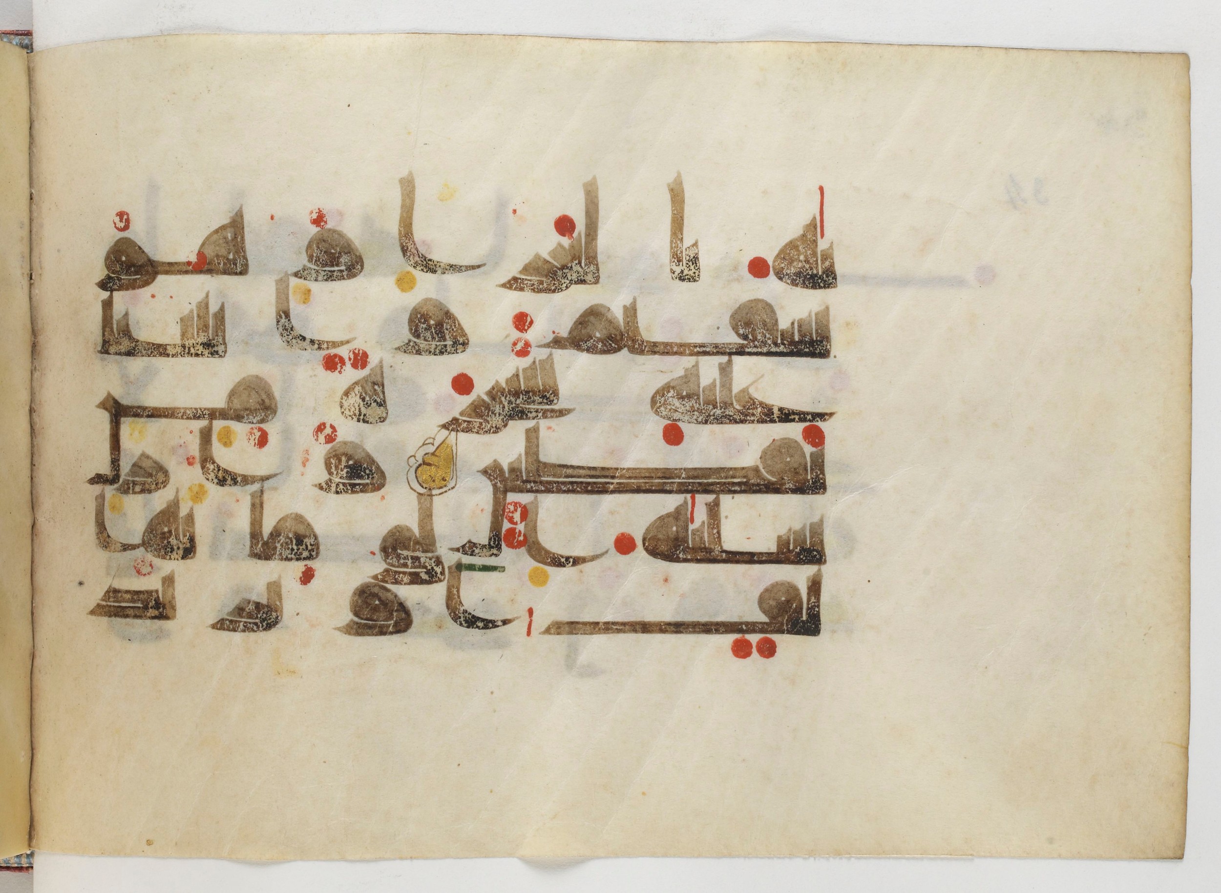 Paris, Bibliothèque nationale de France, Arabe 378 (Scan 1), in Kūfī D.II script, showing Surah 37:147 from Mid 8th to Late 9th Century AD found in al-Fusṭāṭ (Old Cairo), Egypt, currently housed at Bibliothèque nationale de France, Paris
