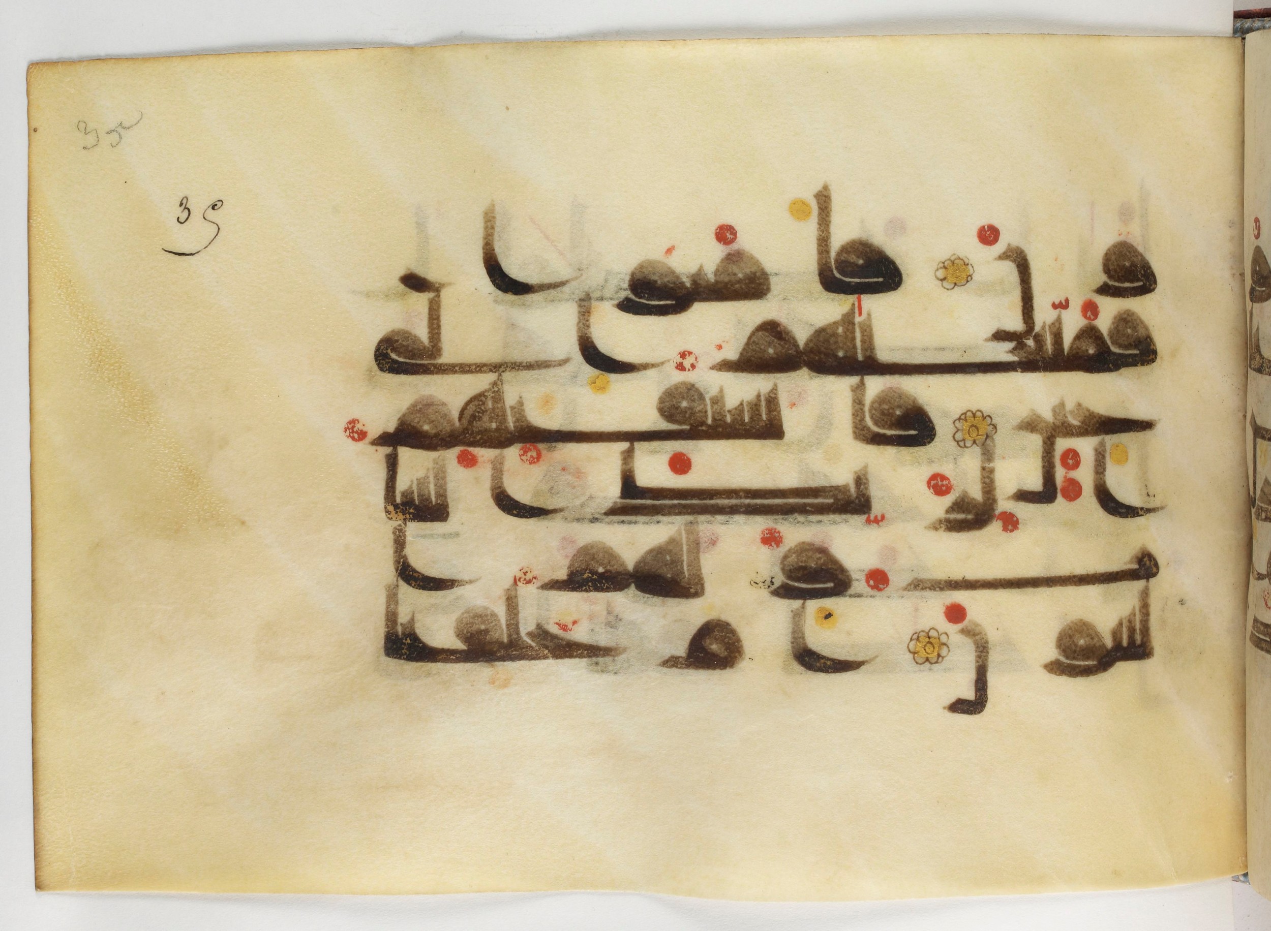 Paris, Bibliothèque nationale de France, Arabe 378 (Scan 2), in Kūfī D.II script, showing Surah 37:147 from Mid 8th to Late 9th Century AD found in al-Fusṭāṭ (Old Cairo), Egypt, currently housed at Bibliothèque nationale de France, Paris