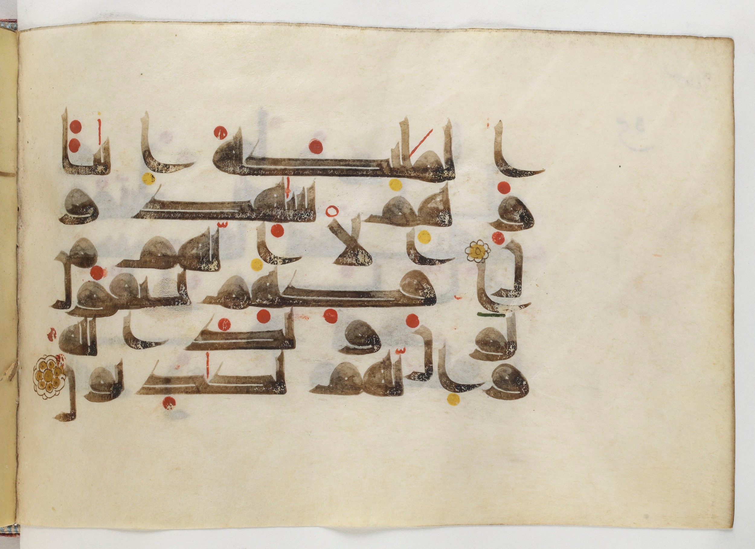 Paris, Bibliothèque nationale de France, Arabe 378, in Kūfī D.II script, showing Surah 37:151 from Mid 8th to Late 9th Century AD found in al-Fusṭāṭ (Old Cairo), Egypt, currently housed at Bibliothèque nationale de France, Paris