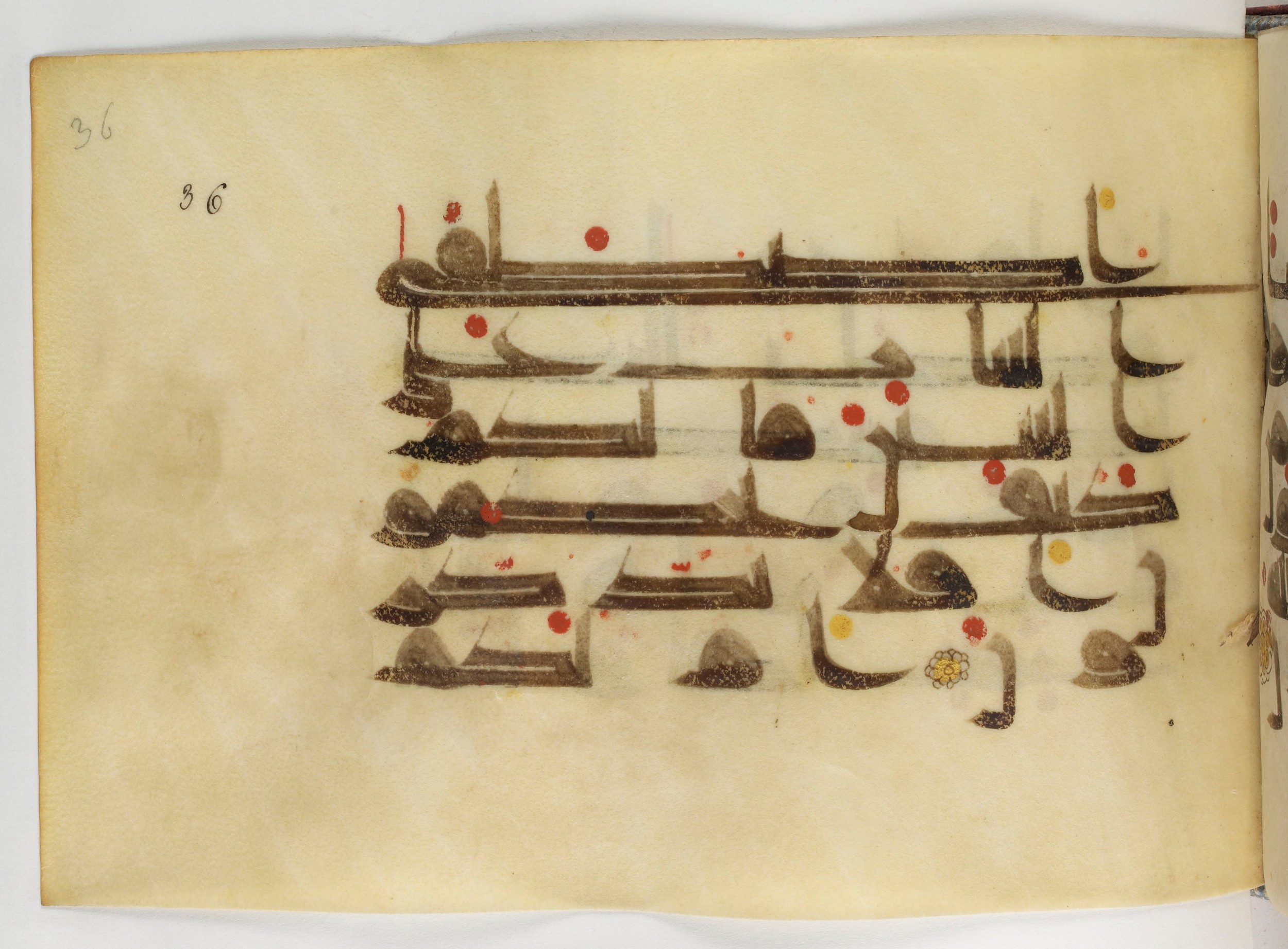 Paris, Bibliothèque nationale de France, Arabe 378, in Kūfī D.II script, showing Surah 37:154 from Mid 8th to Late 9th Century AD found in al-Fusṭāṭ (Old Cairo), Egypt, currently housed at Bibliothèque nationale de France, Paris