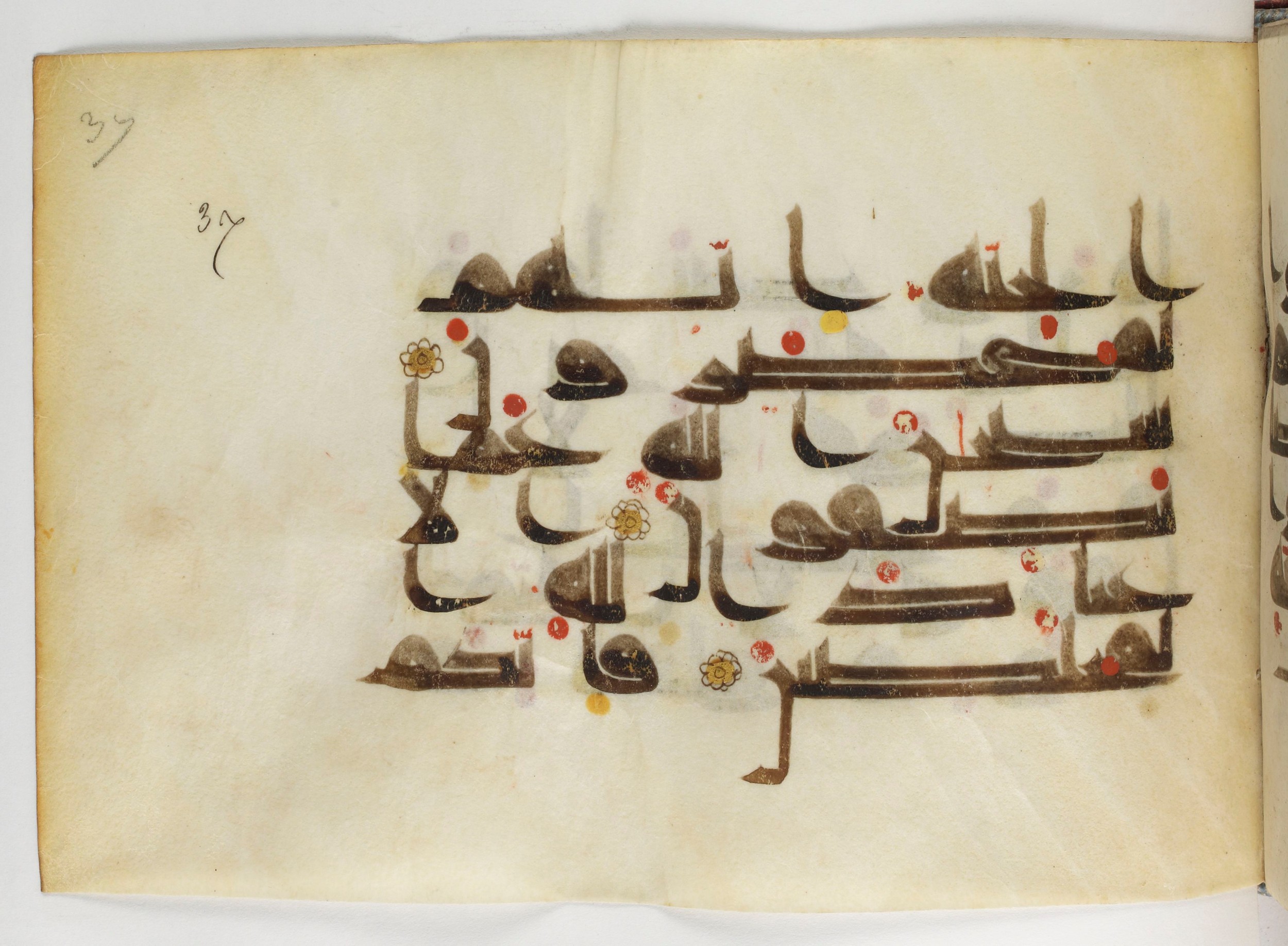 Paris, Bibliothèque nationale de France, Arabe 378, in Kūfī D.II script, showing Surah 37:159 from Mid 8th to Late 9th Century AD found in al-Fusṭāṭ (Old Cairo), Egypt, currently housed at Bibliothèque nationale de France, Paris