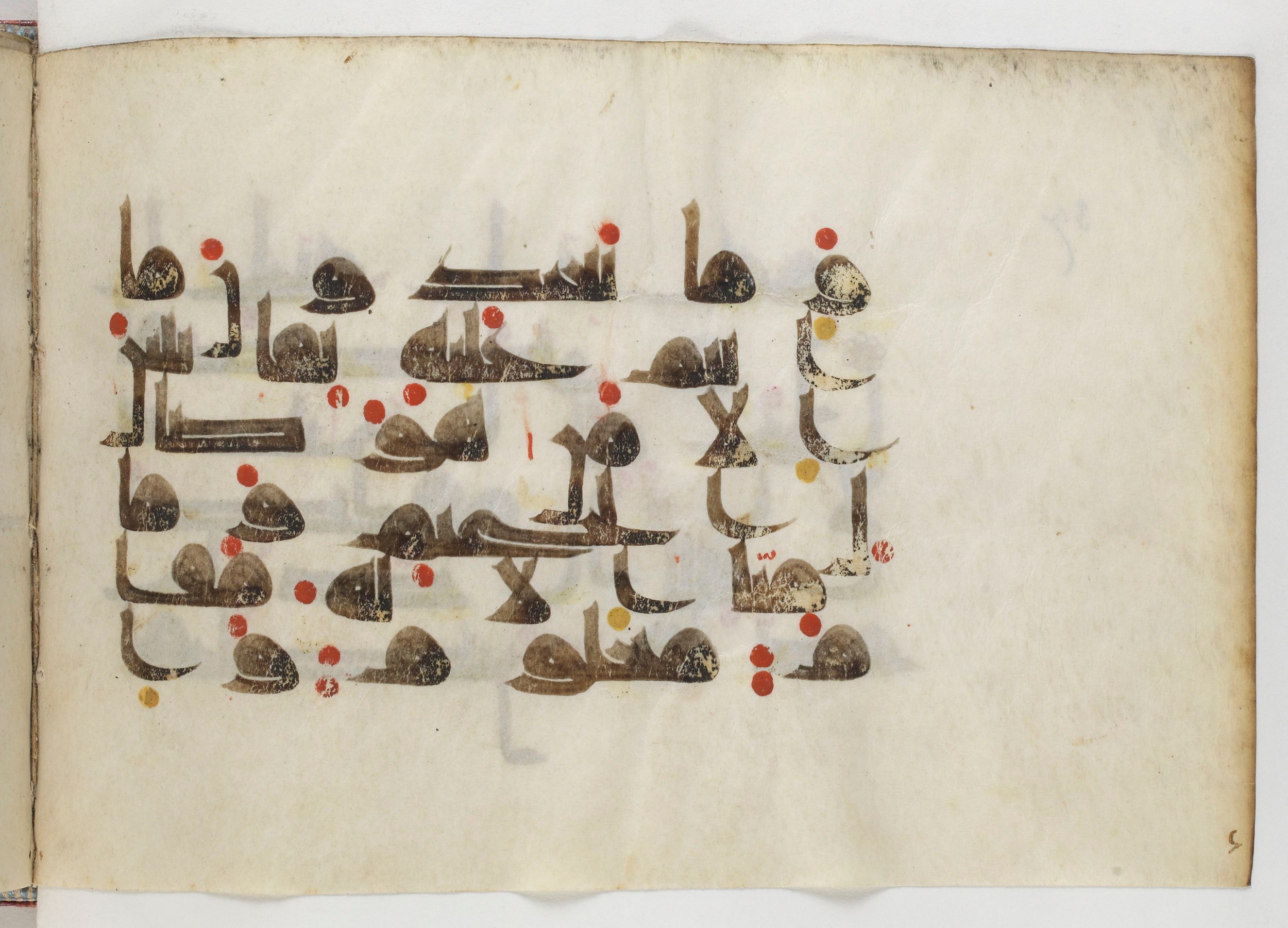 Paris, Bibliothèque nationale de France, Arabe 378, in Kūfī D.II script, showing Surah 37:162 from Mid 8th to Late 9th Century AD found in al-Fusṭāṭ (Old Cairo), Egypt, currently housed at Bibliothèque nationale de France, Paris