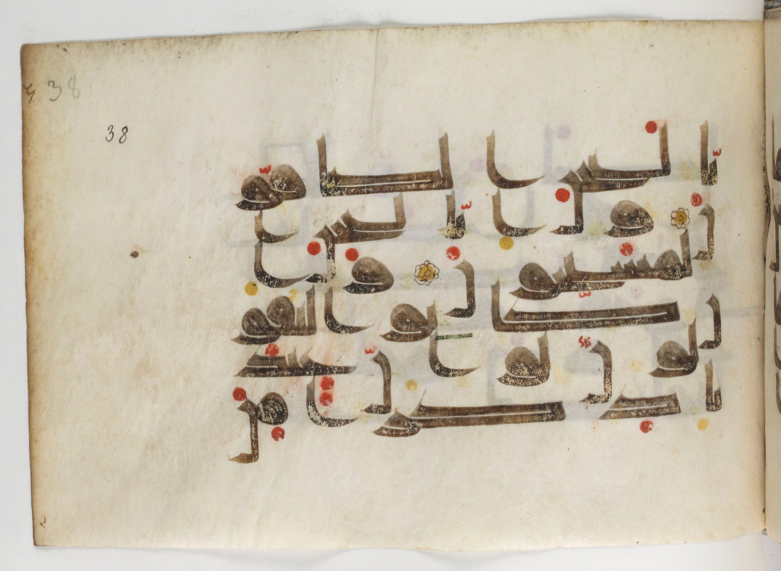 Paris, Bibliothèque nationale de France, Arabe 378, in Kūfī D.II script, showing Surah 37:166 from Mid 8th to Late 9th Century AD found in al-Fusṭāṭ (Old Cairo), Egypt, currently housed at Bibliothèque nationale de France, Paris