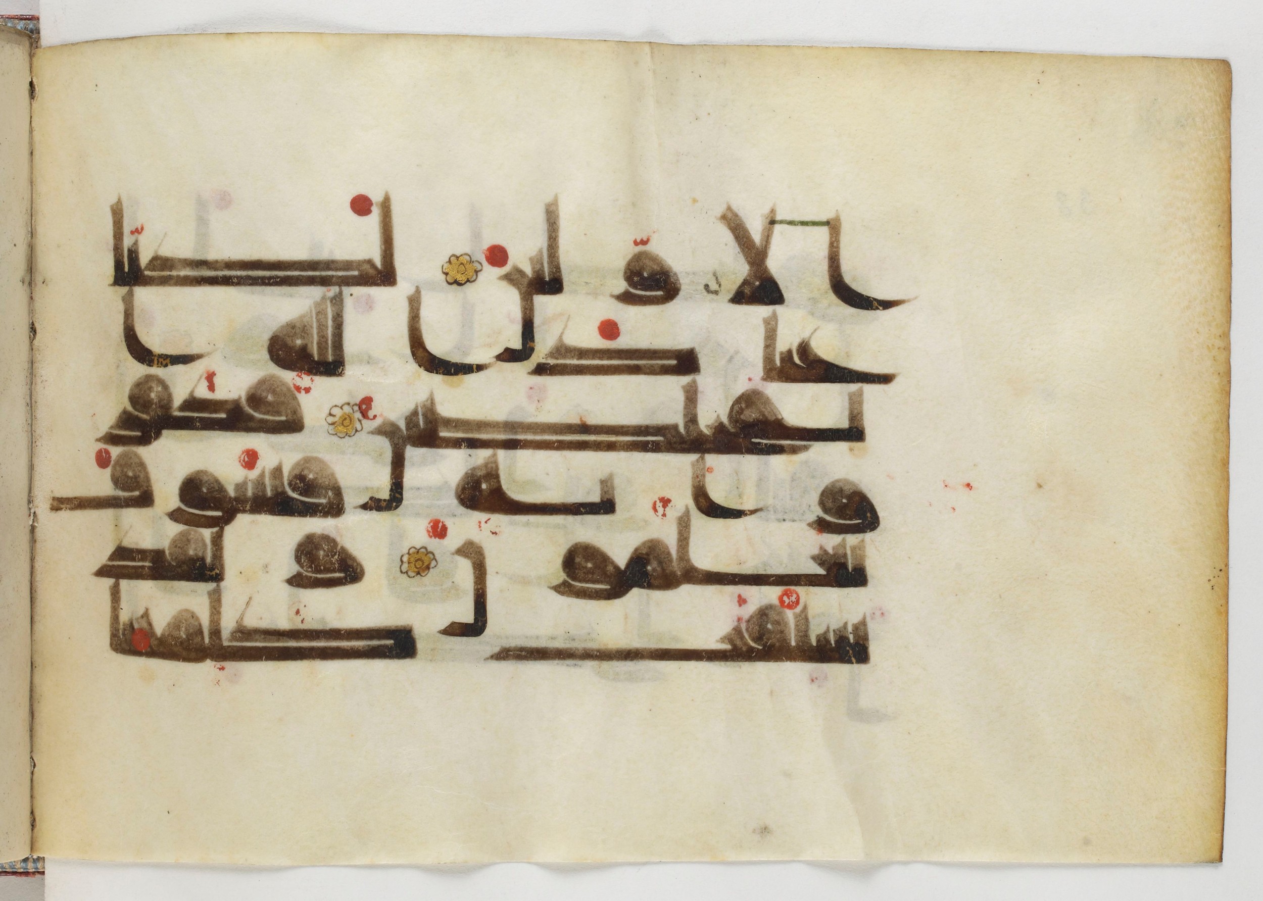 Paris, Bibliothèque nationale de France, Arabe 378, in Kūfī D.II script, showing Surah 37:170 from Mid 8th to Late 9th Century AD found in al-Fusṭāṭ (Old Cairo), Egypt, currently housed at Bibliothèque nationale de France, Paris
