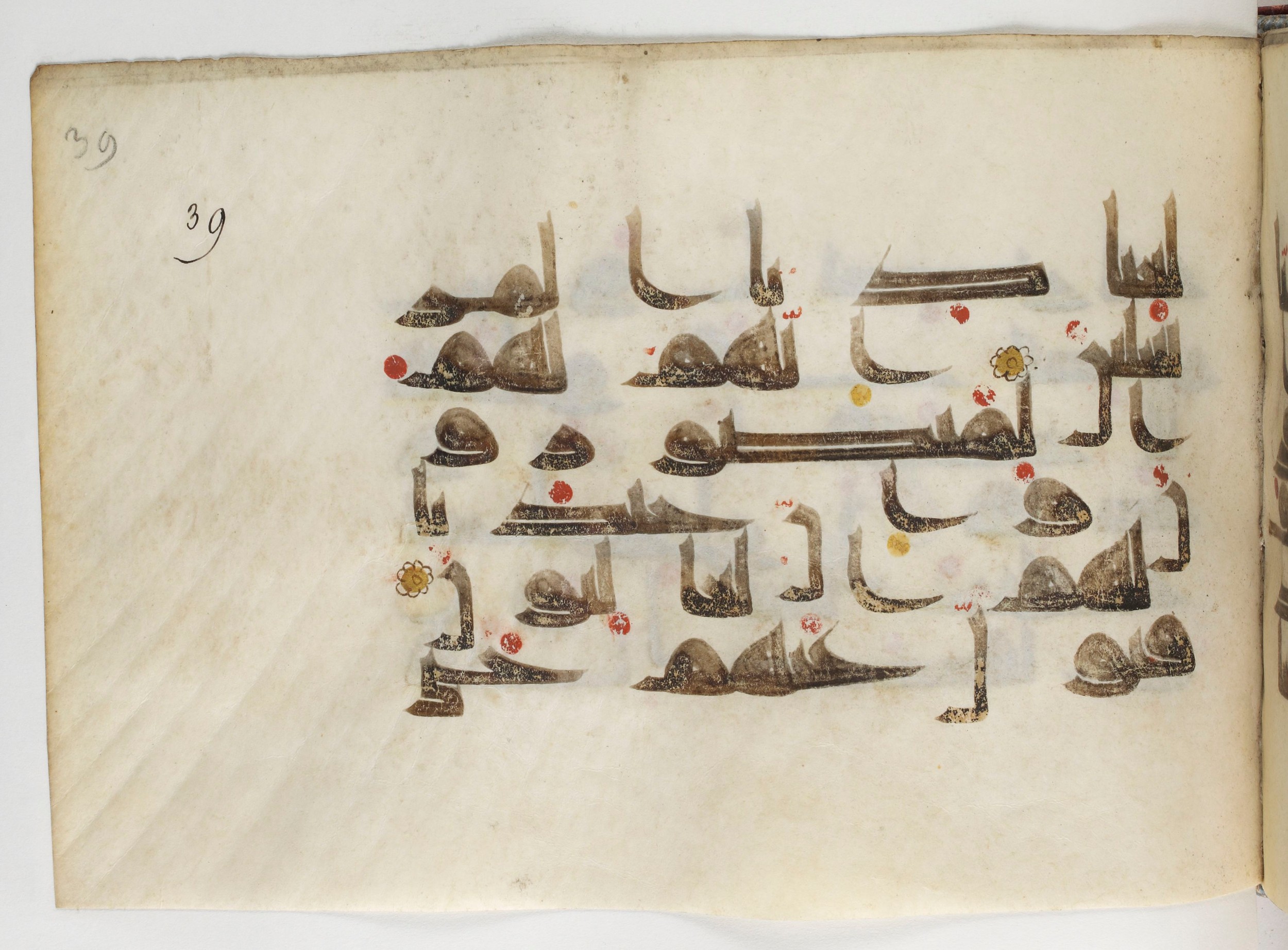 Paris, Bibliothèque nationale de France, Arabe 378 (Scan 1), in Kūfī D.II script, showing Surah 37:174 from Mid 8th to Late 9th Century AD found in al-Fusṭāṭ (Old Cairo), Egypt, currently housed at Bibliothèque nationale de France, Paris