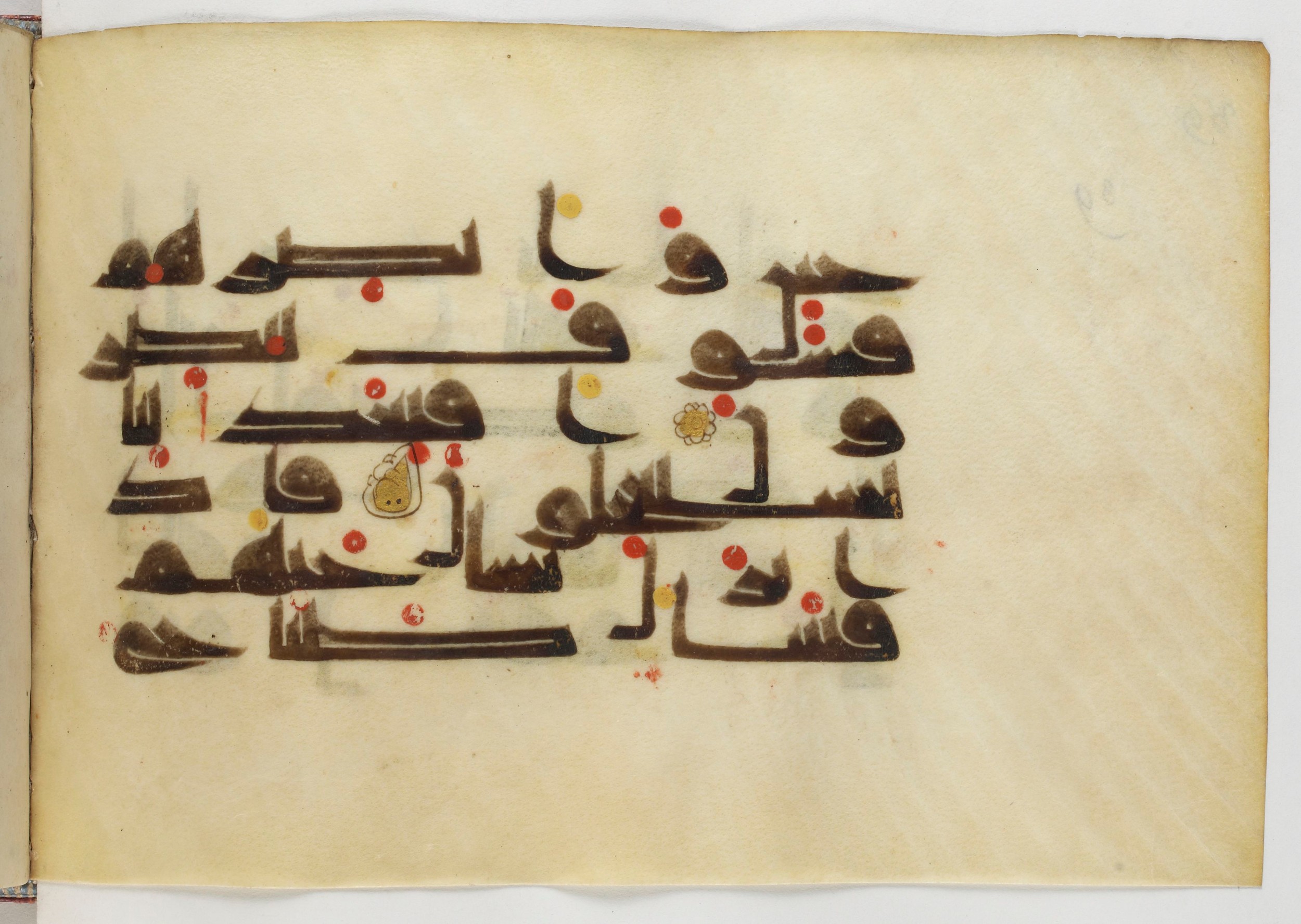 Paris, Bibliothèque nationale de France, Arabe 378, in Kūfī D.II script, showing Surah 37:175 from Mid 8th to Late 9th Century AD found in al-Fusṭāṭ (Old Cairo), Egypt, currently housed at Bibliothèque nationale de France, Paris