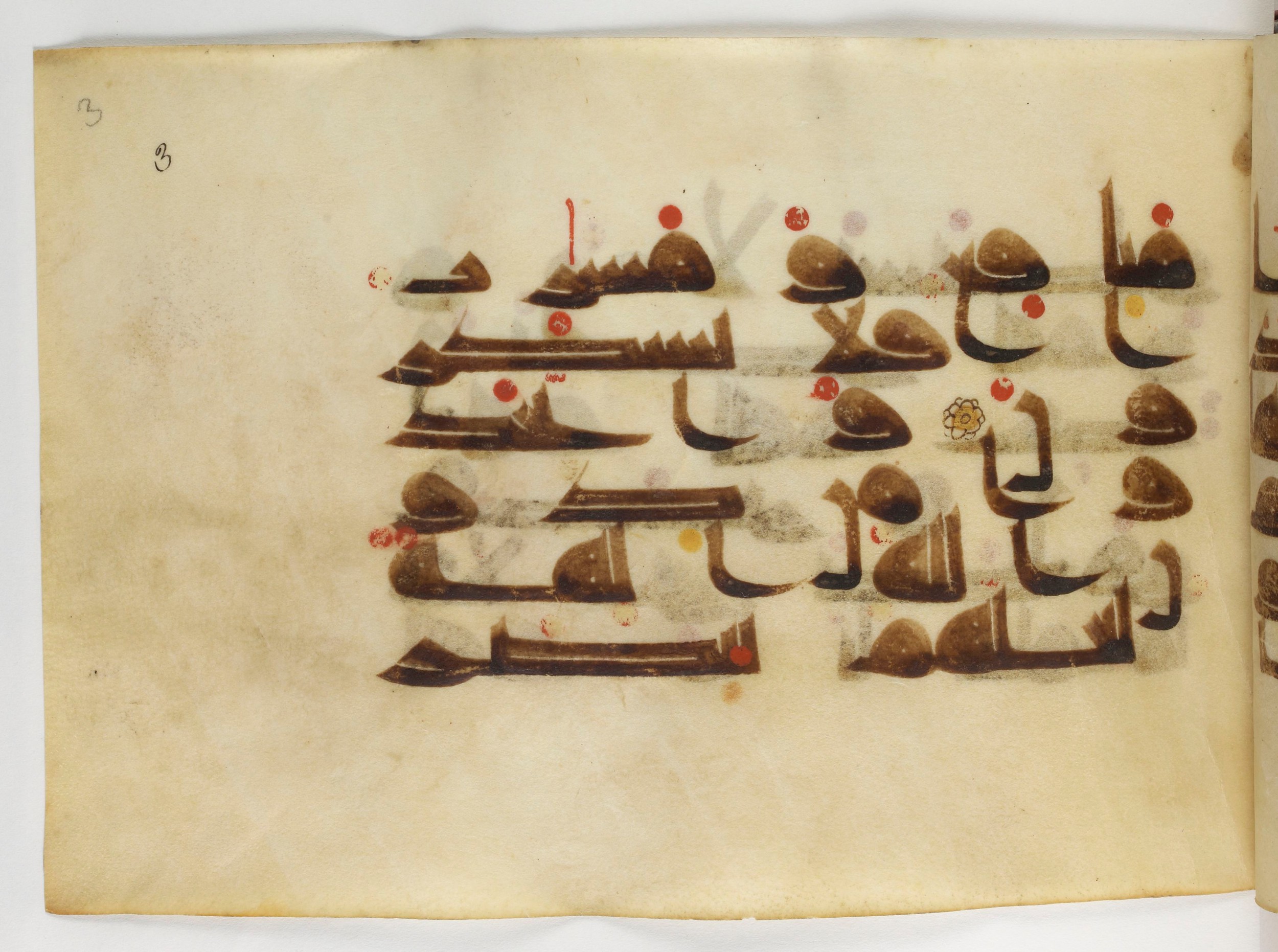 Paris, Bibliothèque nationale de France, Arabe 378 (Scan 1), in Kūfī D.II script, showing Surah 36:74 from Mid 8th to Late 9th Century AD found in al-Fusṭāṭ (Old Cairo), Egypt, currently housed at Bibliothèque nationale de France, Paris