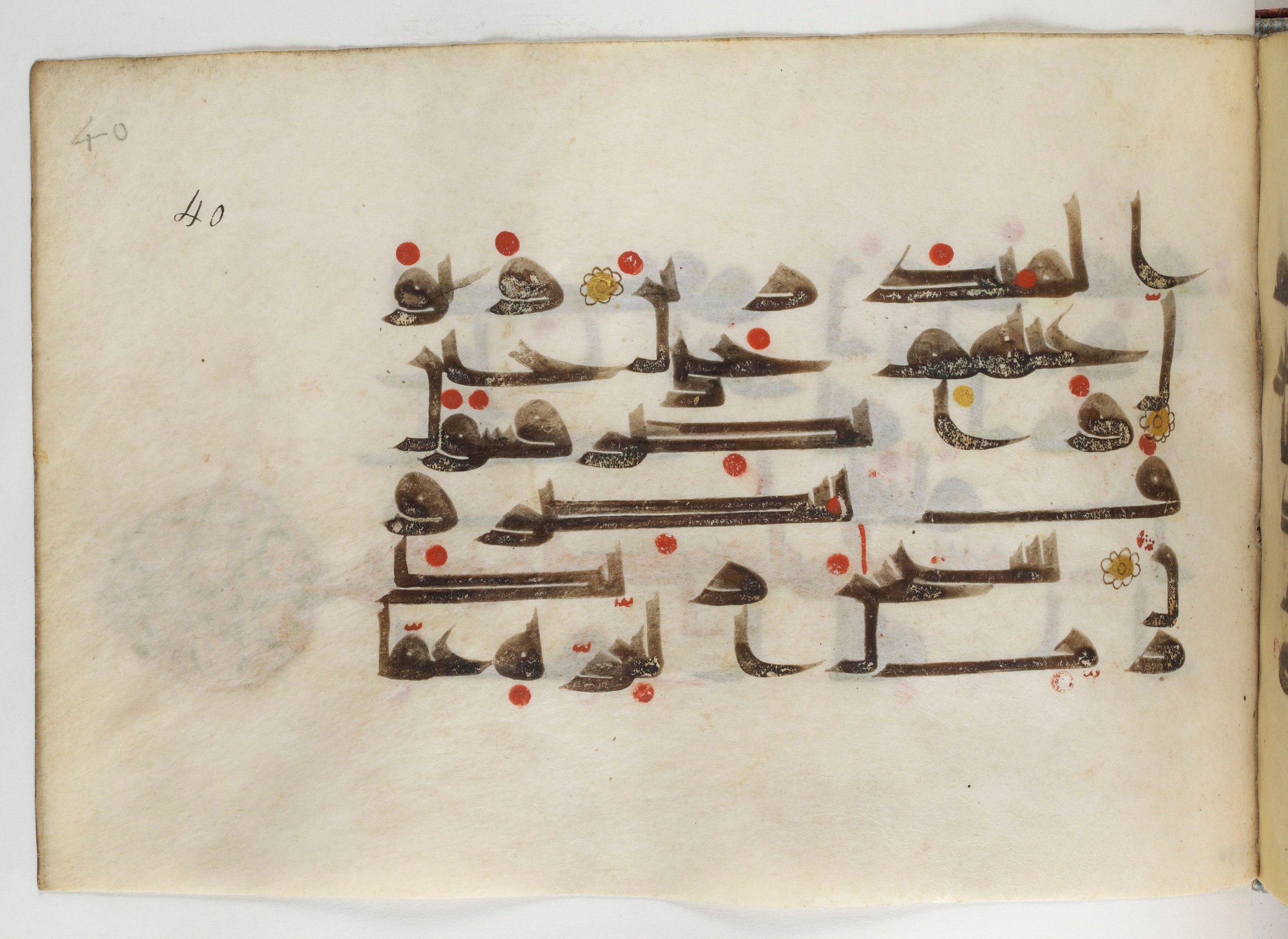 Paris, Bibliothèque nationale de France, Arabe 378, in Kūfī D.II script, showing Surah 37:178 from Mid 8th to Late 9th Century AD found in al-Fusṭāṭ (Old Cairo), Egypt, currently housed at Bibliothèque nationale de France, Paris