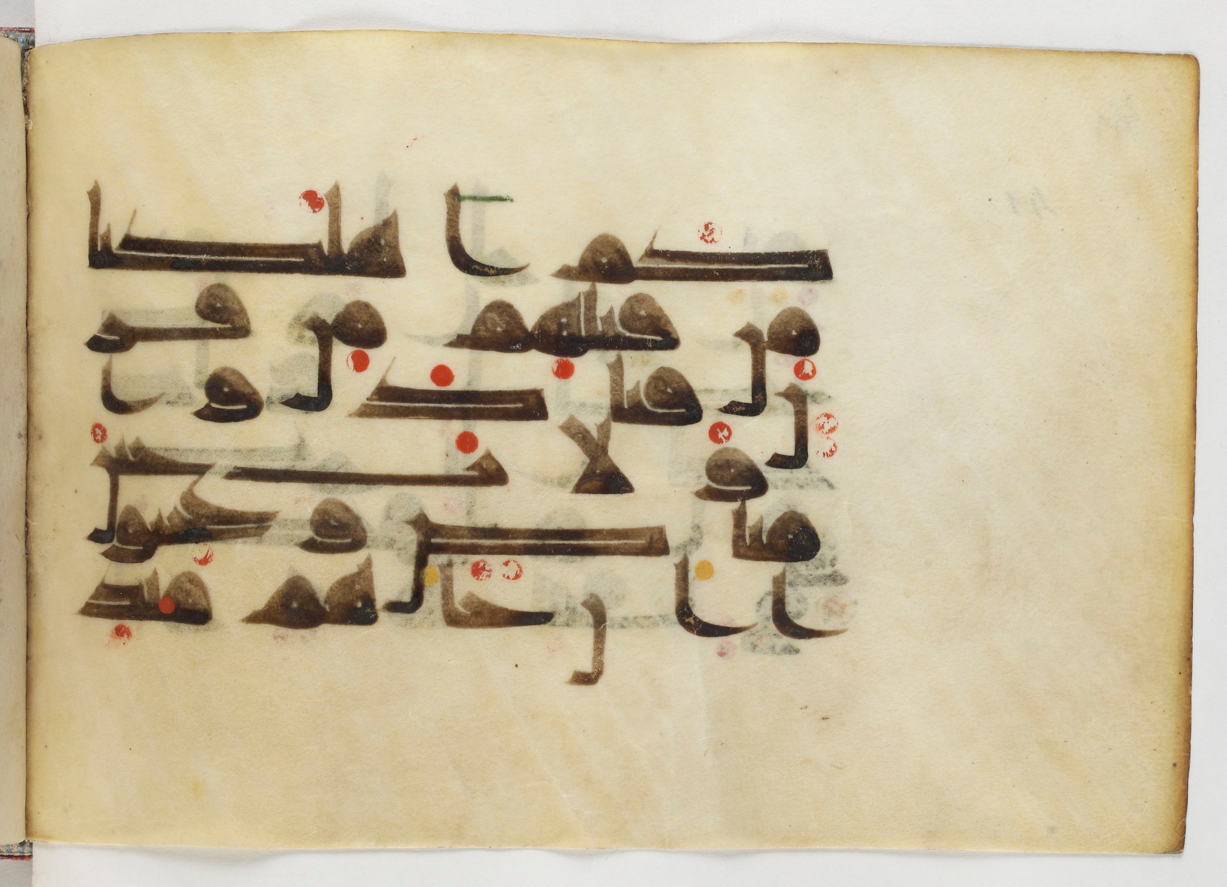 Paris, Bibliothèque nationale de France, Arabe 378, in Kūfī D.II script, showing Surah 38:3 from Mid 8th to Late 9th Century AD found in al-Fusṭāṭ (Old Cairo), Egypt, currently housed at Bibliothèque nationale de France, Paris