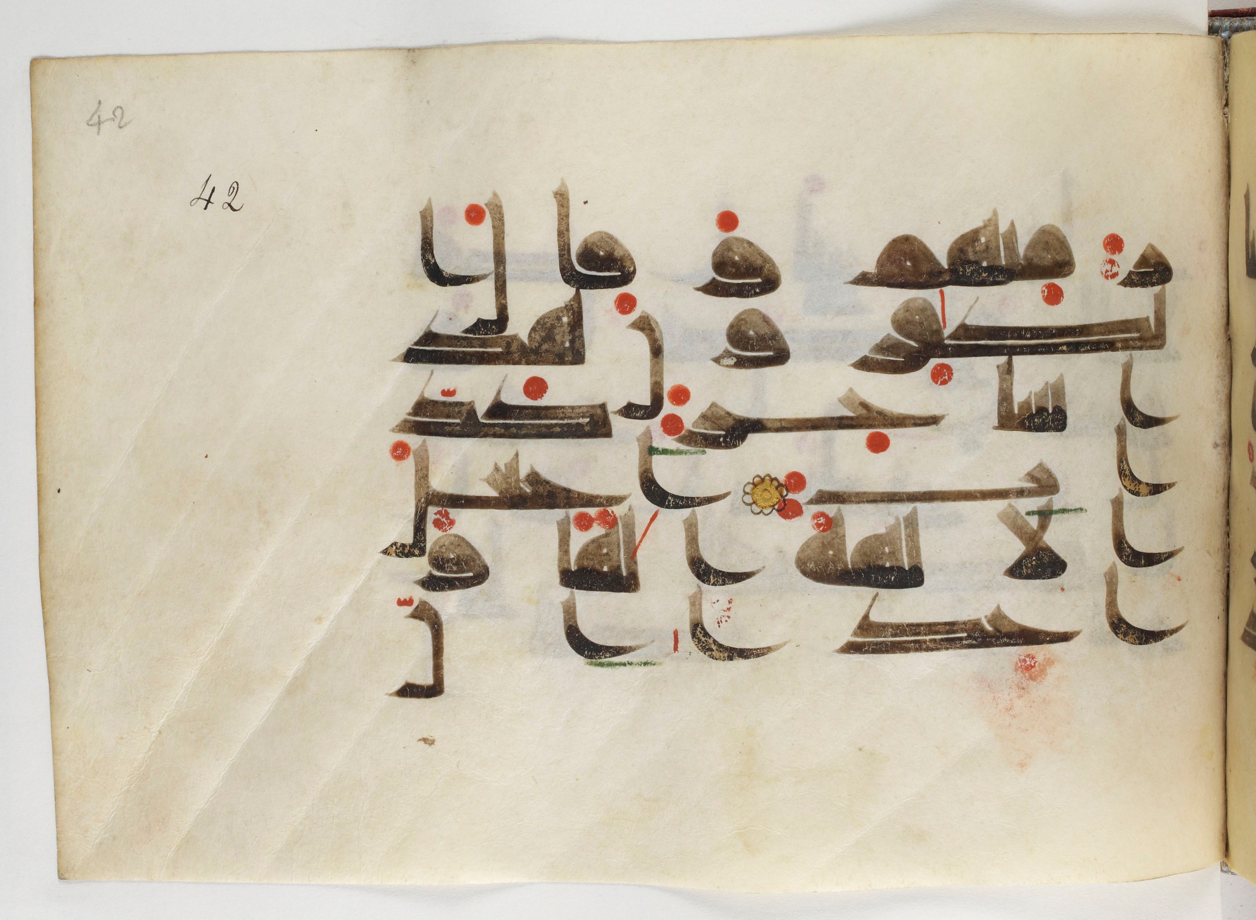 Paris, Bibliothèque nationale de France, Arabe 378 (Scan 1), in Kūfī D.II script, showing Surah 38:5 from Mid 8th to Late 9th Century AD found in al-Fusṭāṭ (Old Cairo), Egypt, currently housed at Bibliothèque nationale de France, Paris