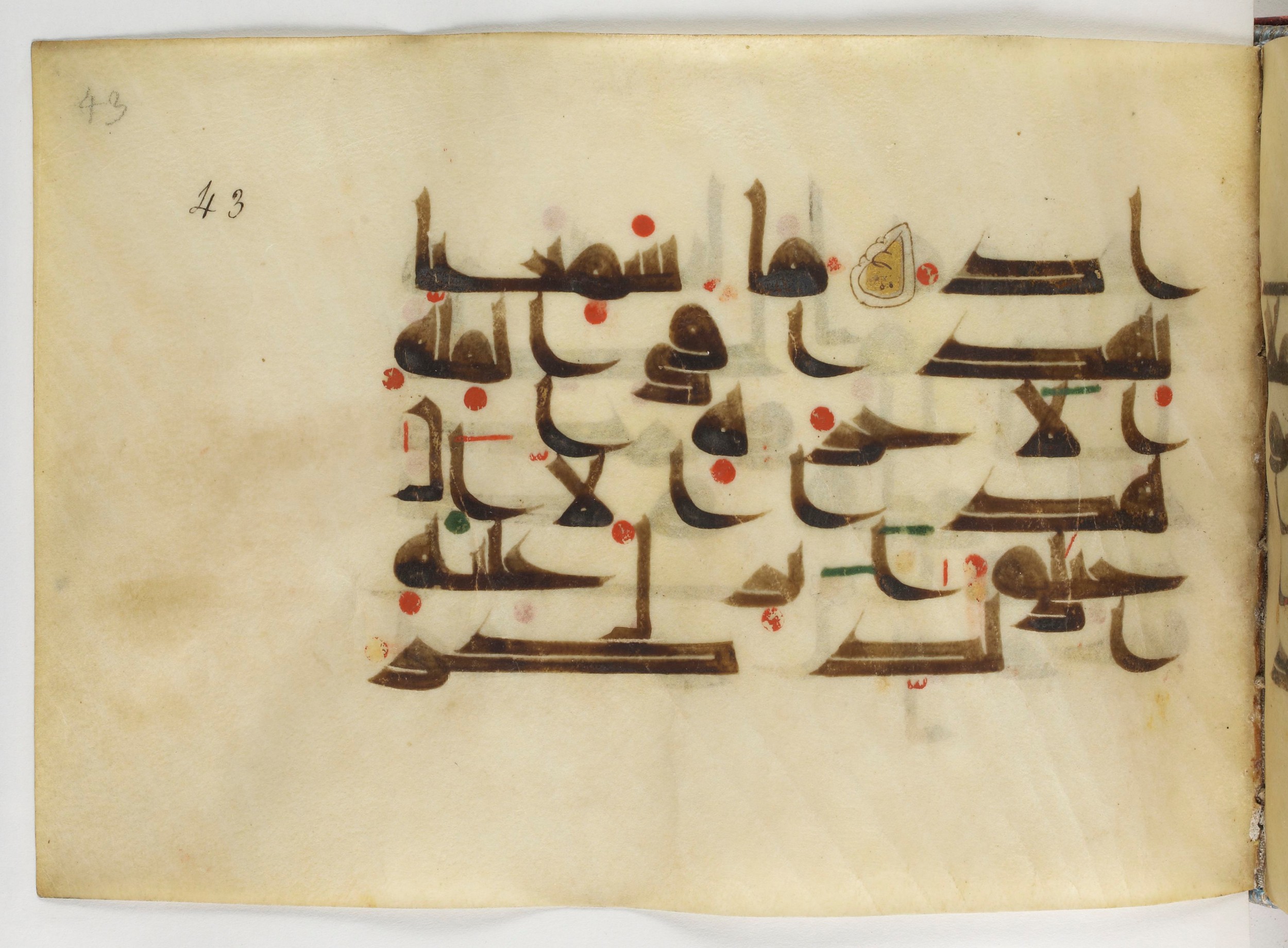 Paris, Bibliothèque nationale de France, Arabe 378, in Kūfī D.II script, showing Surah 38:7 from Mid 8th to Late 9th Century AD found in al-Fusṭāṭ (Old Cairo), Egypt, currently housed at Bibliothèque nationale de France, Paris