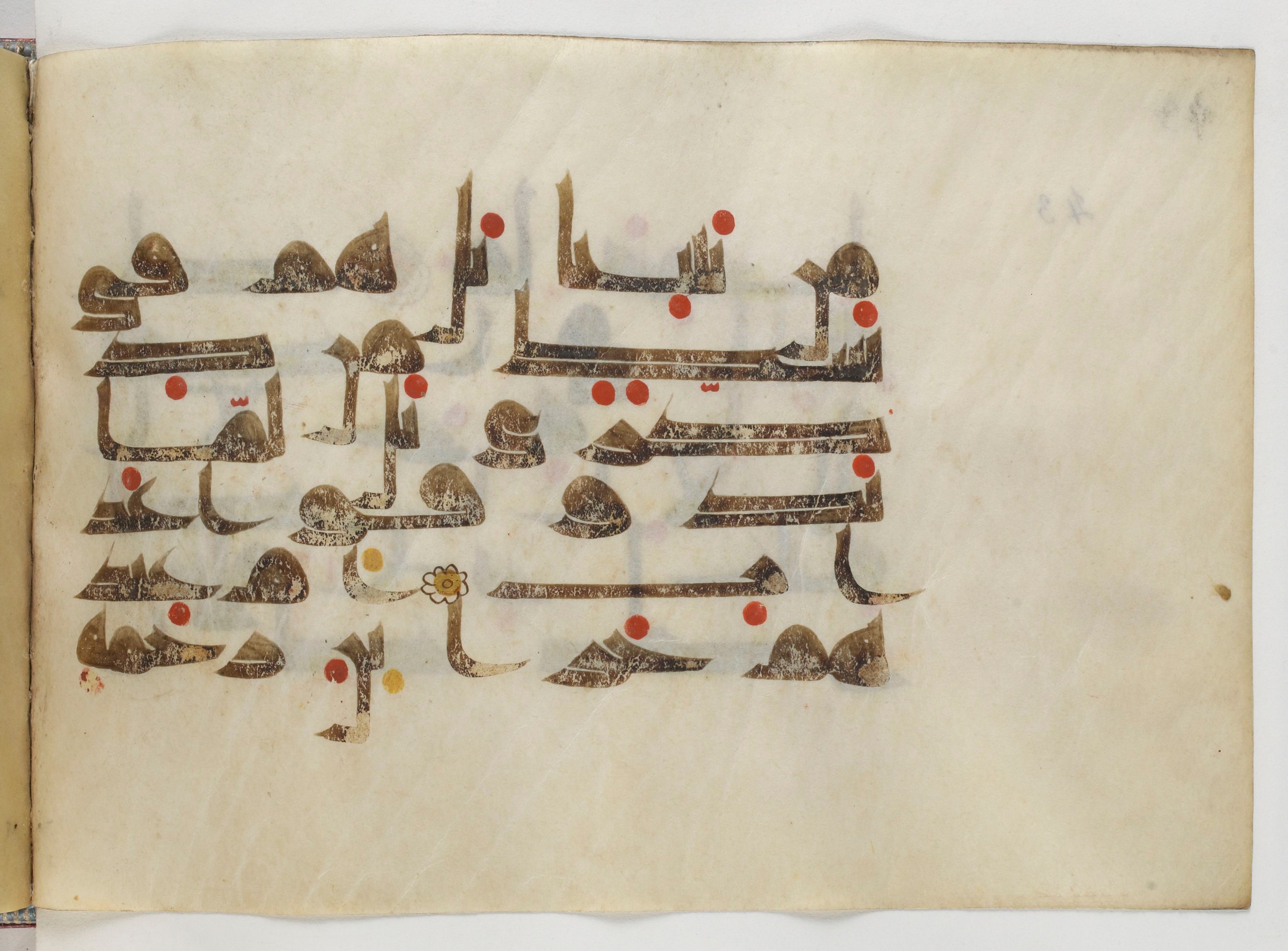 Paris, Bibliothèque nationale de France, Arabe 378 (Scan 2), in Kūfī D.II script, showing Surah 38:8 from Mid 8th to Late 9th Century AD found in al-Fusṭāṭ (Old Cairo), Egypt, currently housed at Bibliothèque nationale de France, Paris