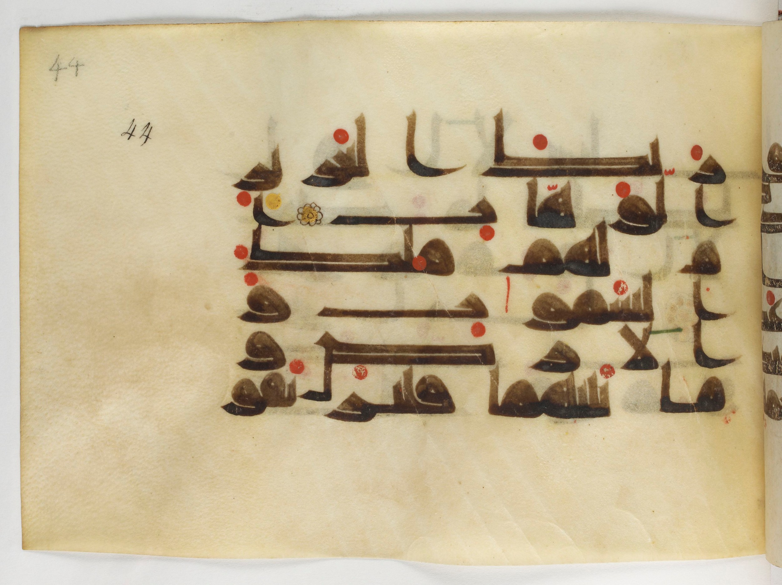 Paris, Bibliothèque nationale de France, Arabe 378 (Scan 2), in Kūfī D.II script, showing Surah 38:9 from Mid 8th to Late 9th Century AD found in al-Fusṭāṭ (Old Cairo), Egypt, currently housed at Bibliothèque nationale de France, Paris