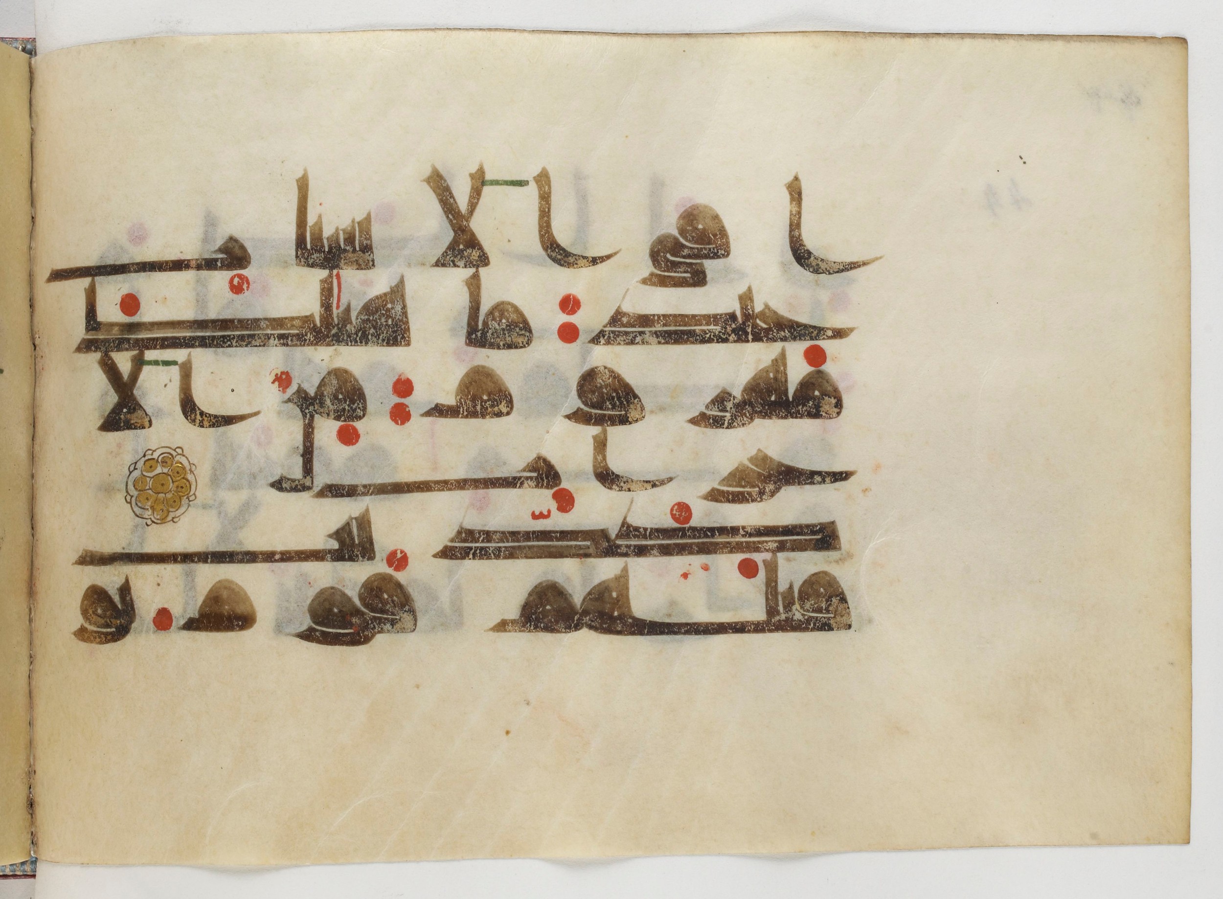 Paris, Bibliothèque nationale de France, Arabe 378 (Scan 2), in Kūfī D.II script, showing Surah 38:10 from Mid 8th to Late 9th Century AD found in al-Fusṭāṭ (Old Cairo), Egypt, currently housed at Bibliothèque nationale de France, Paris