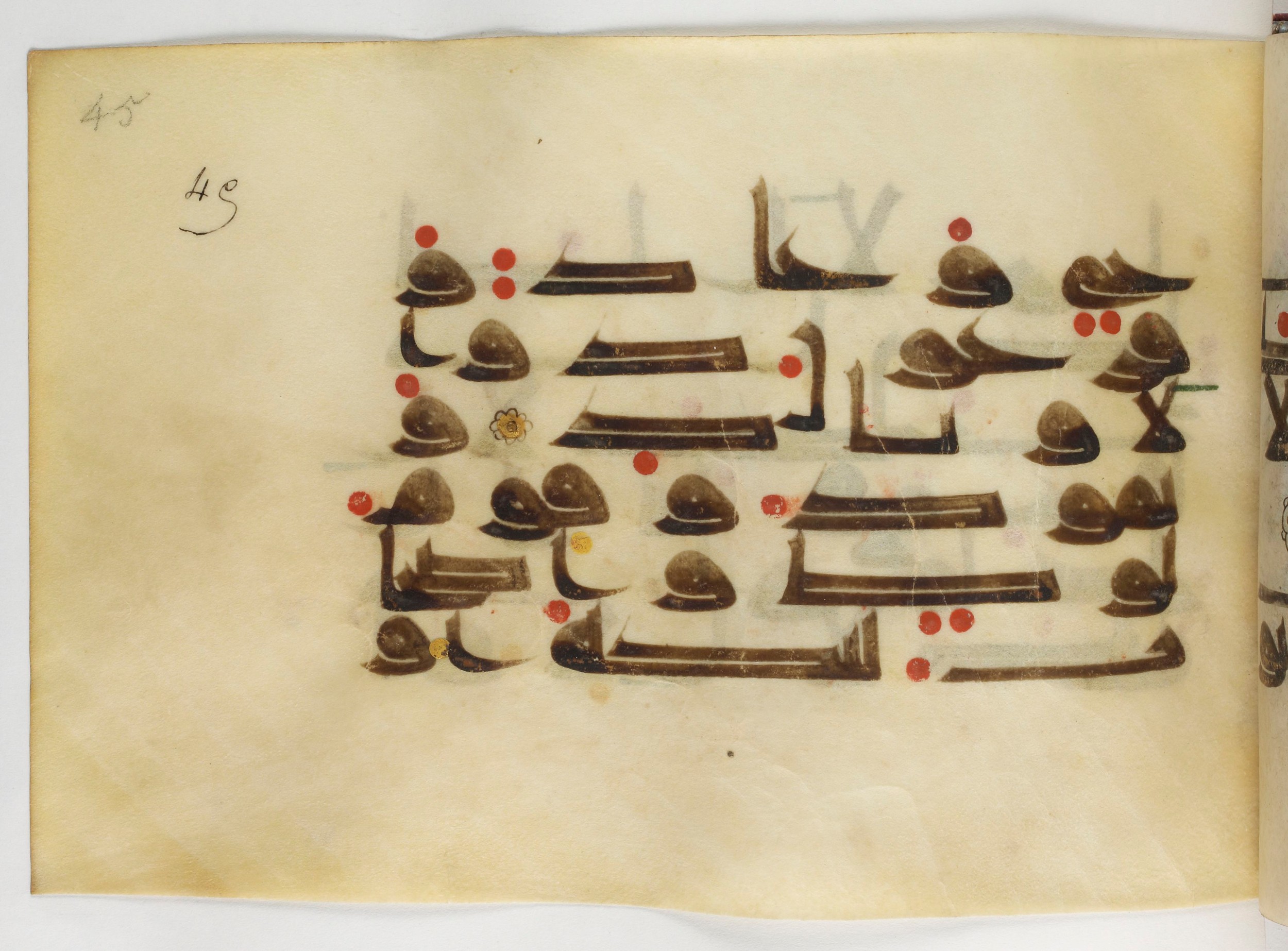 Paris, Bibliothèque nationale de France, Arabe 378 (Scan 1), in Kūfī D.II script, showing Surah 38:13 from Mid 8th to Late 9th Century AD found in al-Fusṭāṭ (Old Cairo), Egypt, currently housed at Bibliothèque nationale de France, Paris