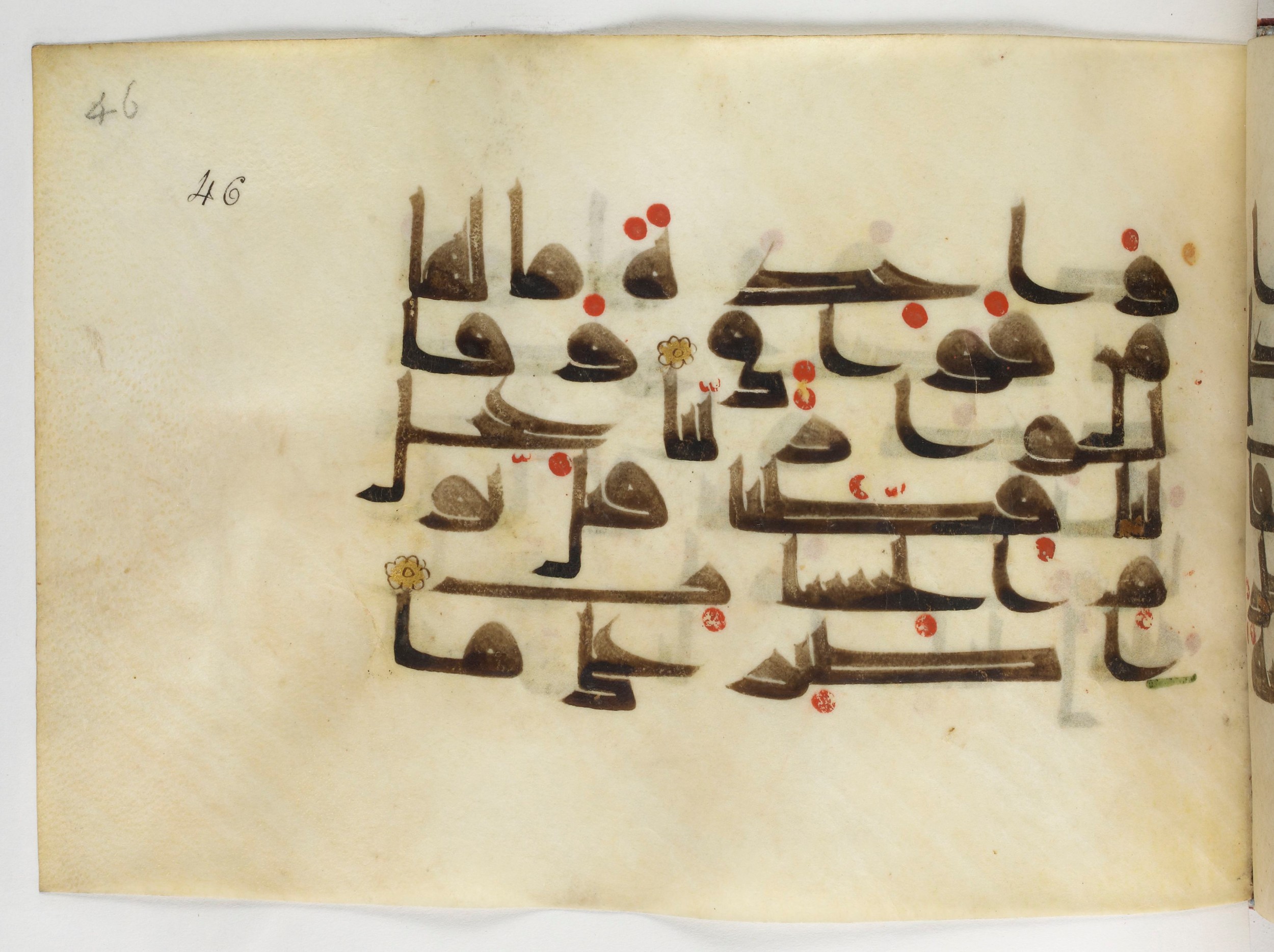 Paris, Bibliothèque nationale de France, Arabe 378, in Kūfī D.II script, showing Surah 38:16 from Mid 8th to Late 9th Century AD found in al-Fusṭāṭ (Old Cairo), Egypt, currently housed at Bibliothèque nationale de France, Paris
