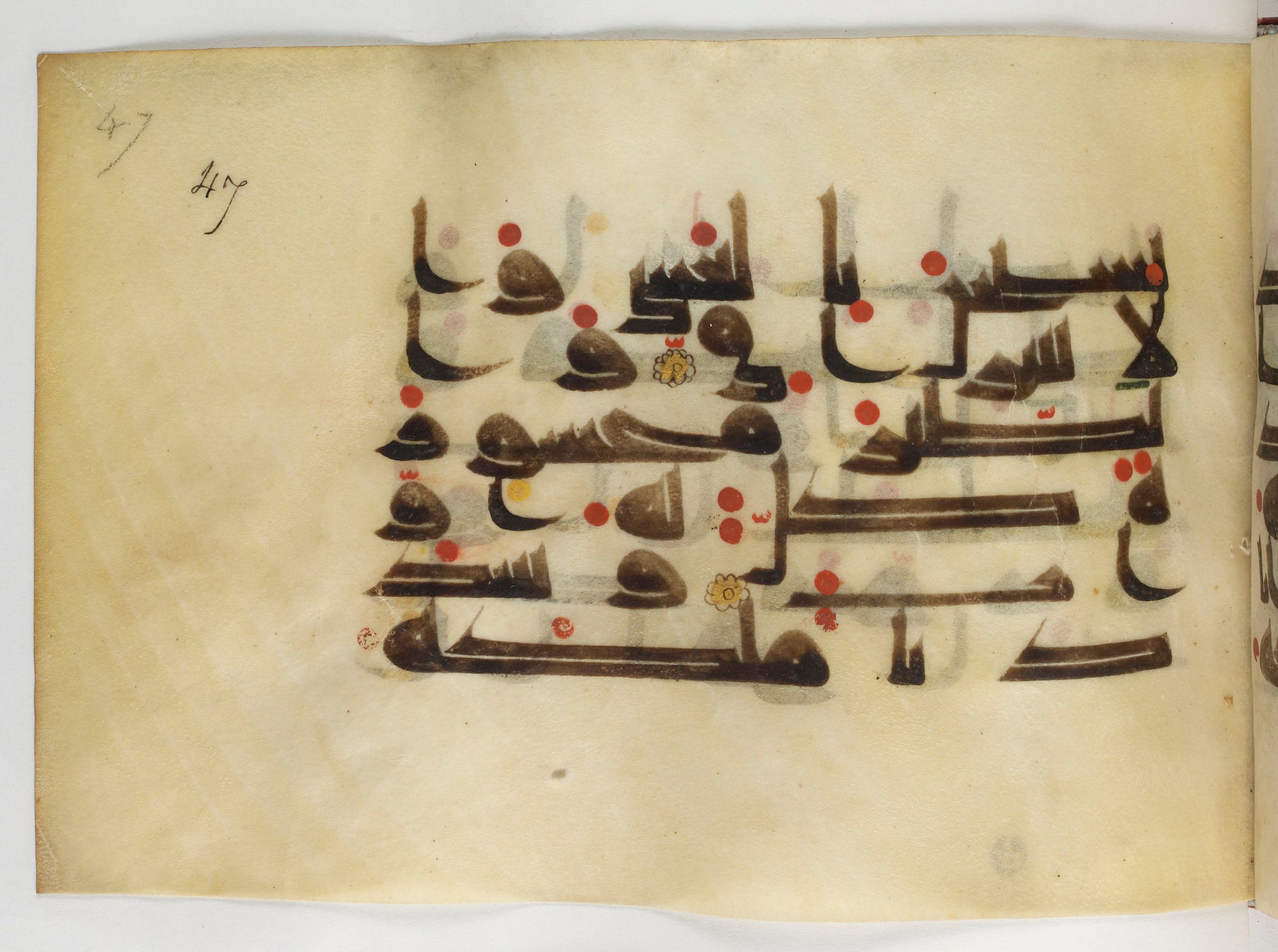 Paris, Bibliothèque nationale de France, Arabe 378 (Scan 2), in Kūfī D.II script, showing Surah 38:18 from Mid 8th to Late 9th Century AD found in al-Fusṭāṭ (Old Cairo), Egypt, currently housed at Bibliothèque nationale de France, Paris