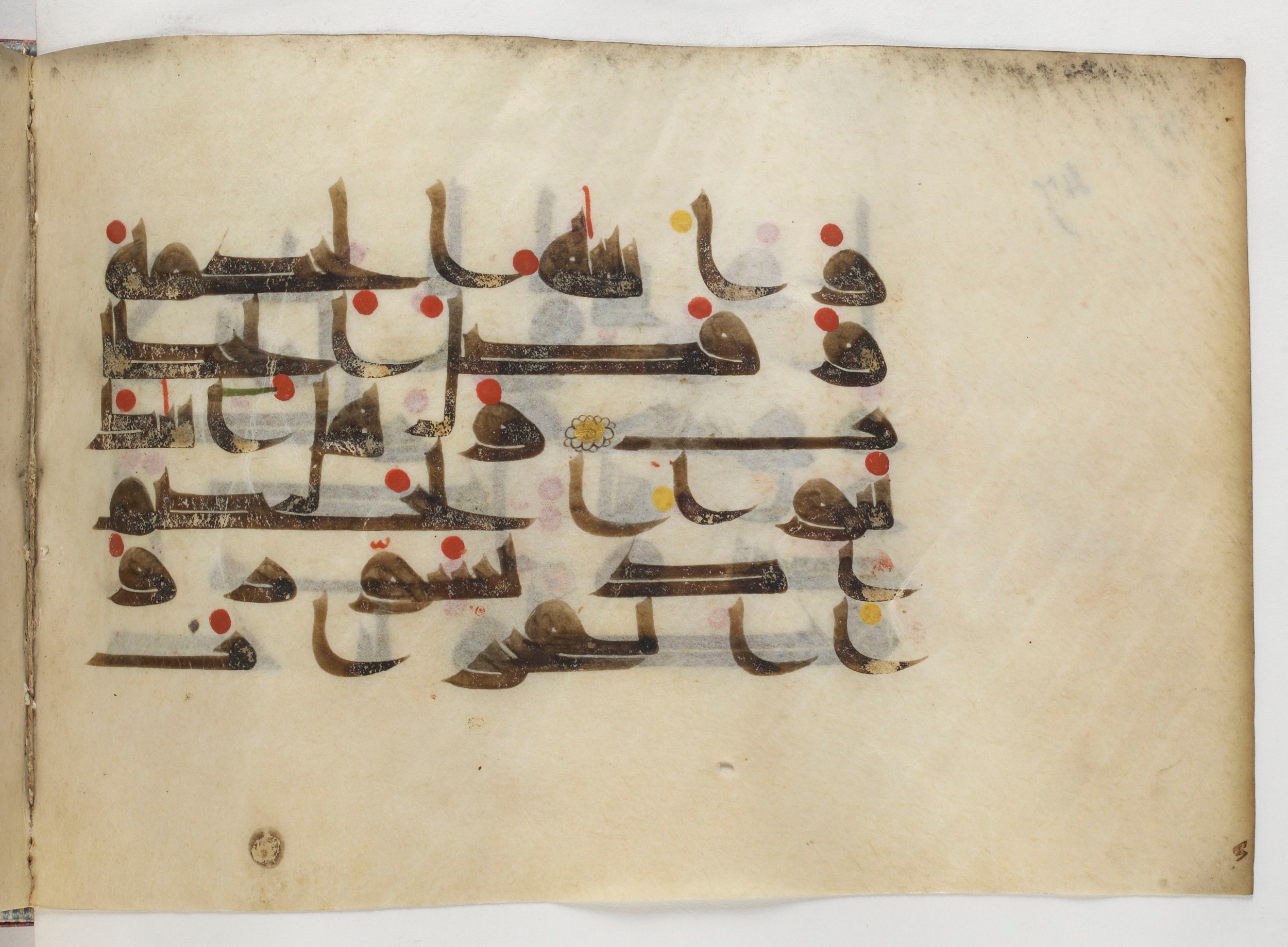 Paris, Bibliothèque nationale de France, Arabe 378, in Kūfī D.II script, showing Surah 38:21 from Mid 8th to Late 9th Century AD found in al-Fusṭāṭ (Old Cairo), Egypt, currently housed at Bibliothèque nationale de France, Paris