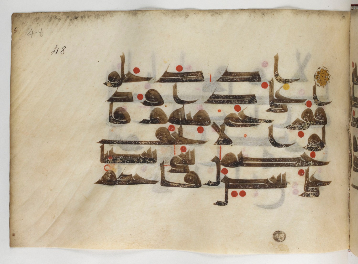 Paris, Bibliothèque nationale de France, Arabe 378 (Scan 1), in Kūfī D.II script, showing Surah 38:22 from Mid 8th to Late 9th Century AD found in al-Fusṭāṭ (Old Cairo), Egypt, currently housed at Bibliothèque nationale de France, Paris