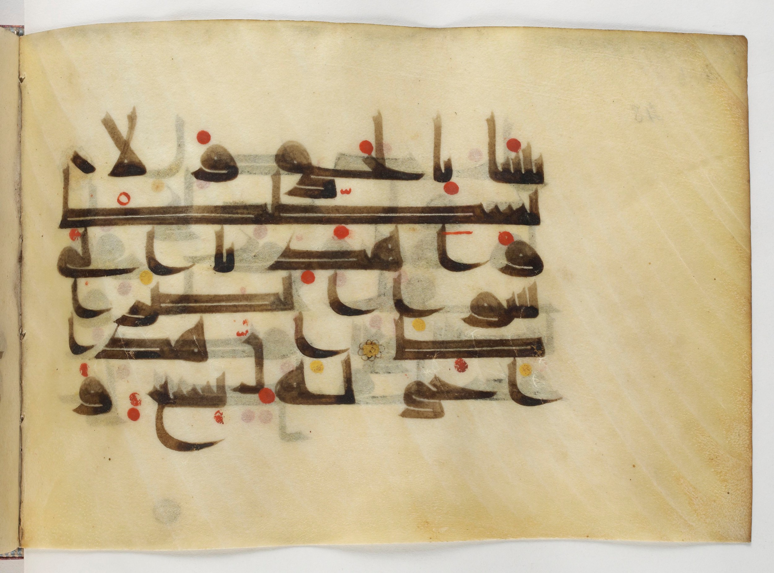 Paris, Bibliothèque nationale de France, Arabe 378 (Scan 2), in Kūfī D.II script, showing Surah 38:22 from Mid 8th to Late 9th Century AD found in al-Fusṭāṭ (Old Cairo), Egypt, currently housed at Bibliothèque nationale de France, Paris