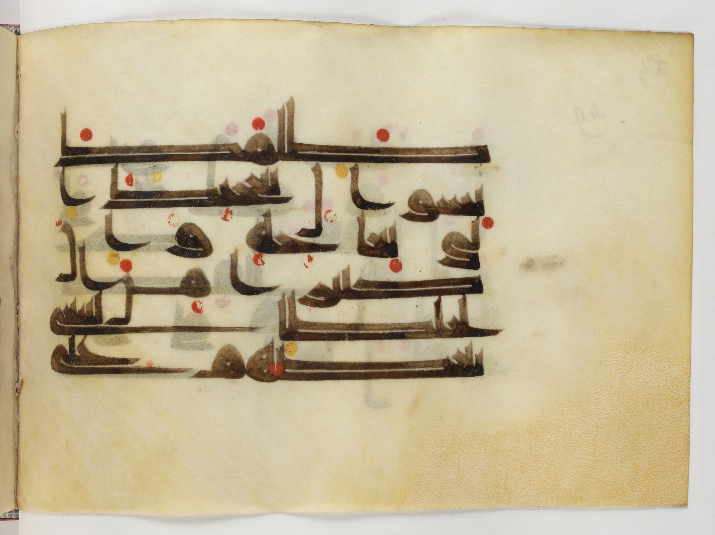 Paris, Bibliothèque nationale de France, Arabe 378 (Scan 2), in Kūfī D.II script, showing Surah 38:24 from Mid 8th to Late 9th Century AD found in al-Fusṭāṭ (Old Cairo), Egypt, currently housed at Bibliothèque nationale de France, Paris